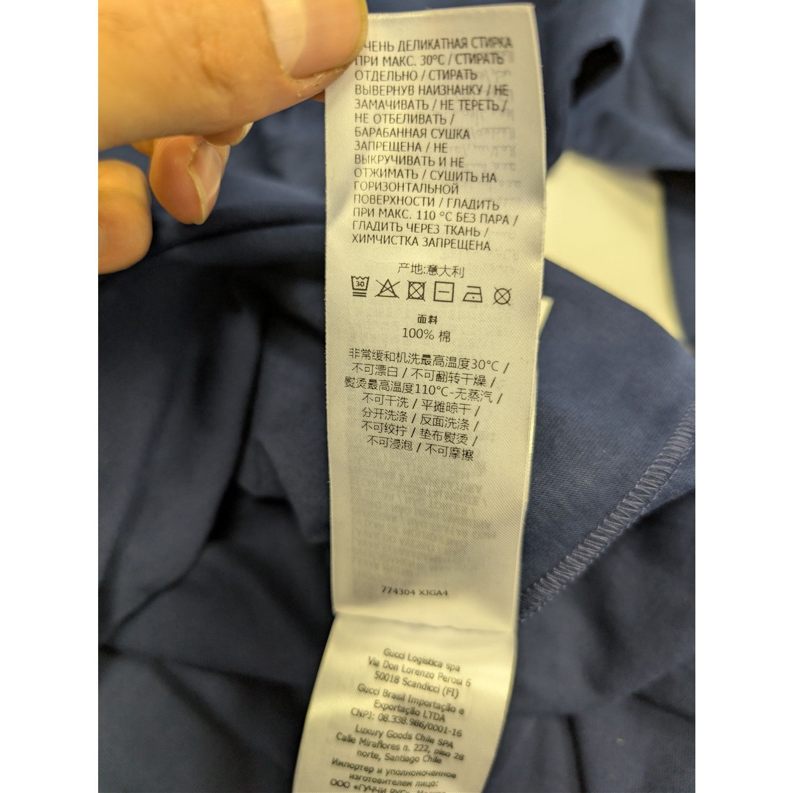 Gucci o1rshd1 Long Sleeve T-Shirt Cotton Jersey in Inchiostro/MC Size US XXL / EU 58 / 5 - 18 Thumbnail
