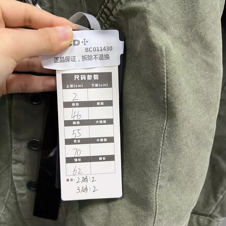 Greg Lauren greg lauren Two old and fake military green jackets 2506-Ne Size M / US 6-8 / IT 42-44 - 6 Thumbnail