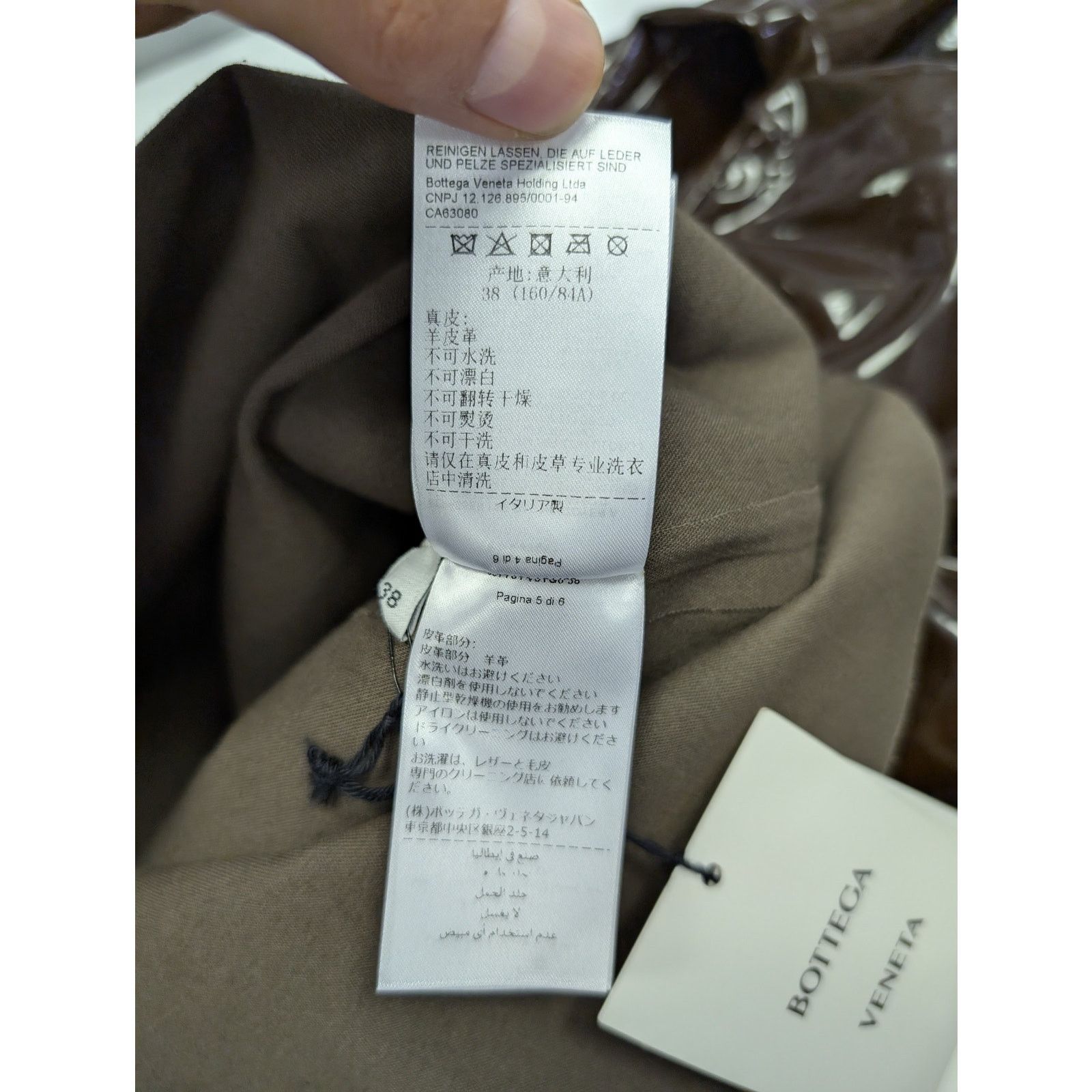 Bottega Veneta o1rshd1 Patent Stretch Leather Dress in Fondant Size XS / US 0-2 / IT 36-38 - 15 Thumbnail