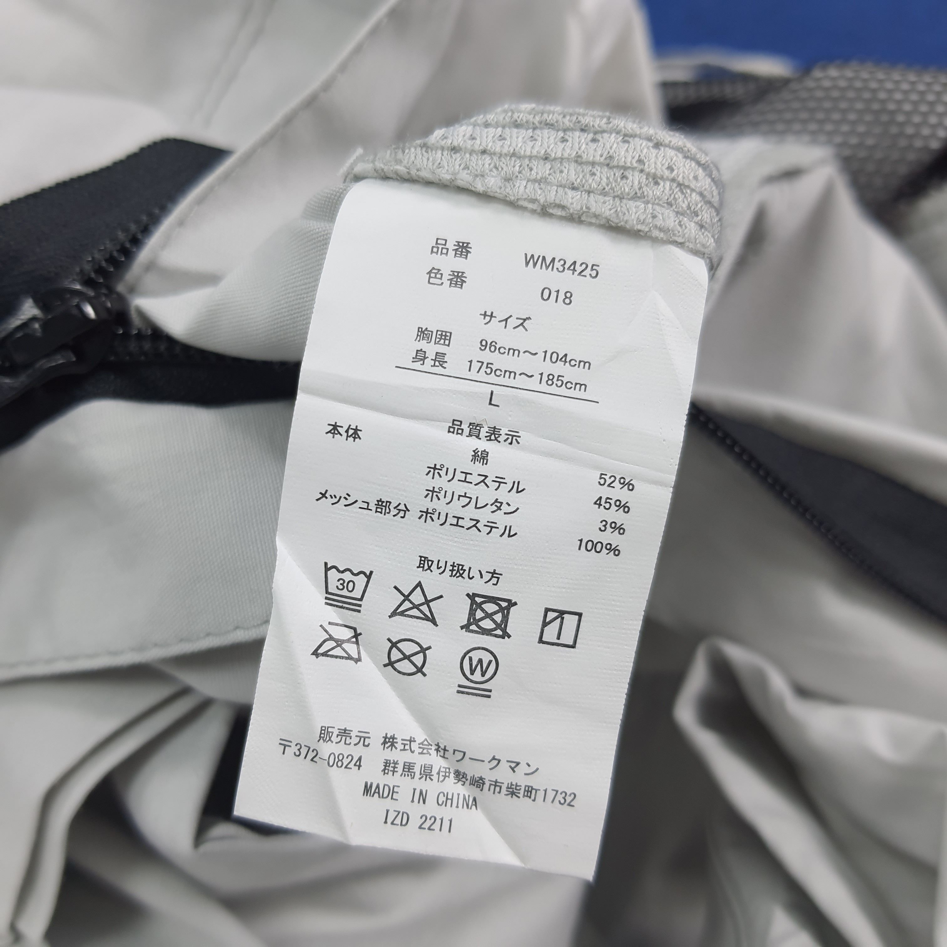 Japanese Brand Vintage TRD Toyota Motor Sports Custom Logo Coverall C283N22 Size US M / EU 48-50 / 2 - 8 Thumbnail