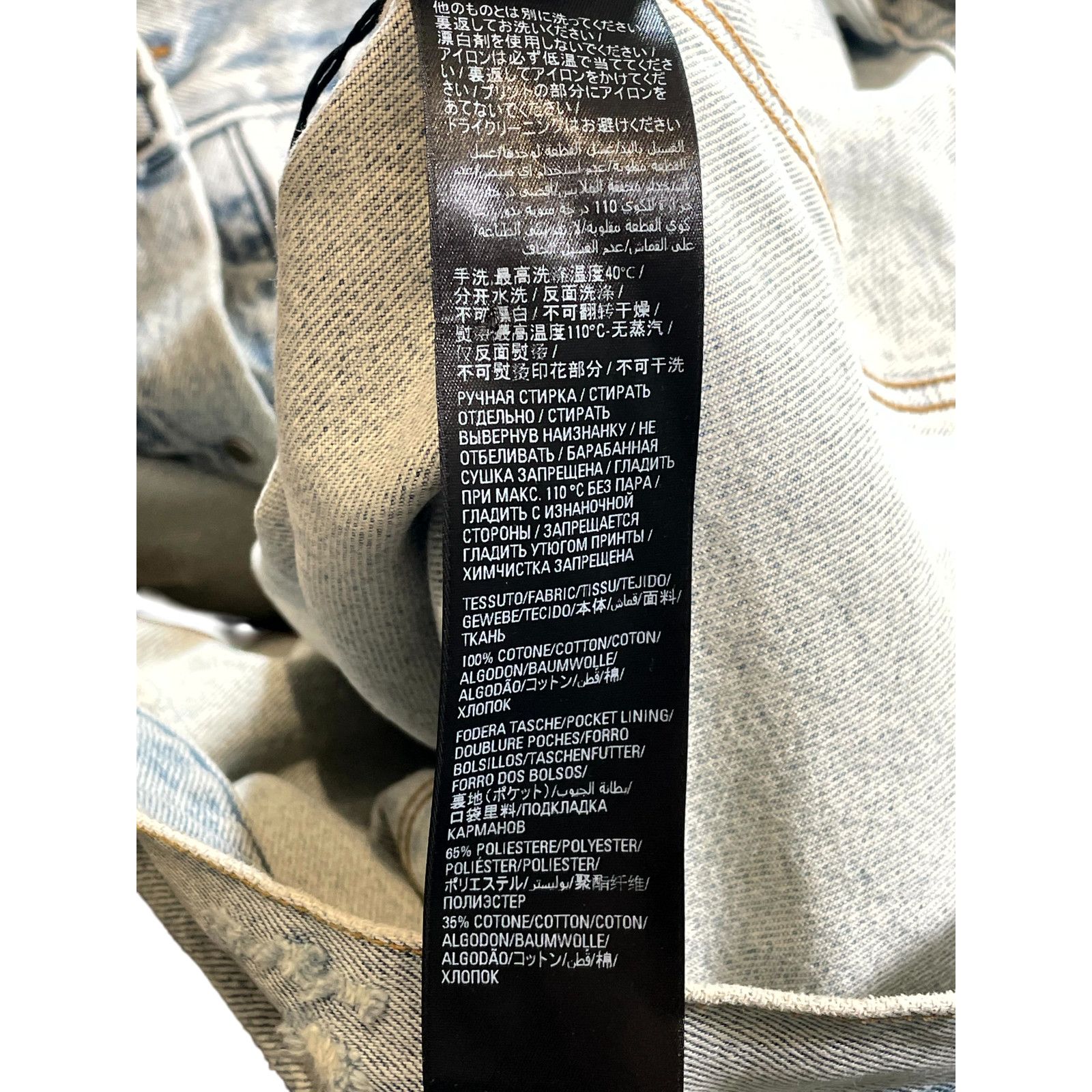 Balenciaga Balenciaga Logo Metal Denim Lightwash Jacket Size US L / EU 52-54 / 3 - 6 Thumbnail