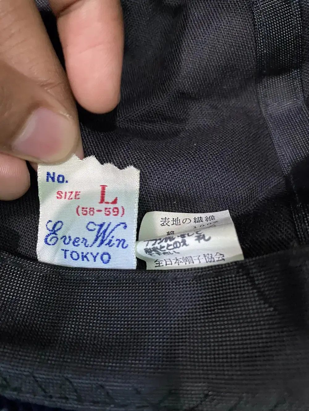Japanese Brand Japanese Brand Ever Win Tokyo Bucket Hat Size ONE SIZE - 5 Thumbnail
