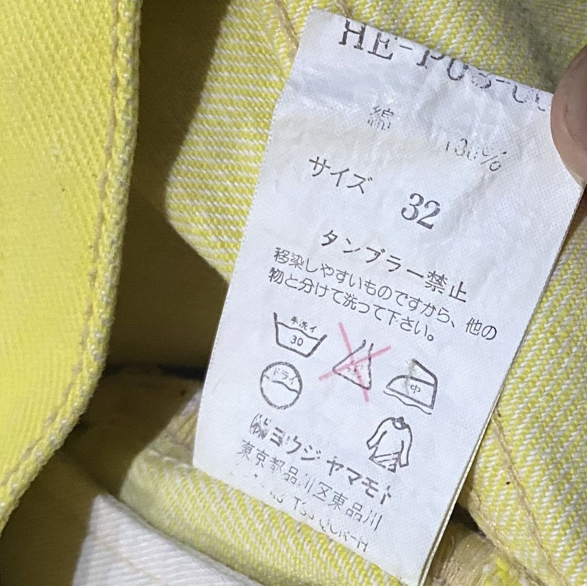Yohji Yamamoto SS02 Runway Yellow Wash Jeans Size US 32 / EU 48 - 12 Thumbnail