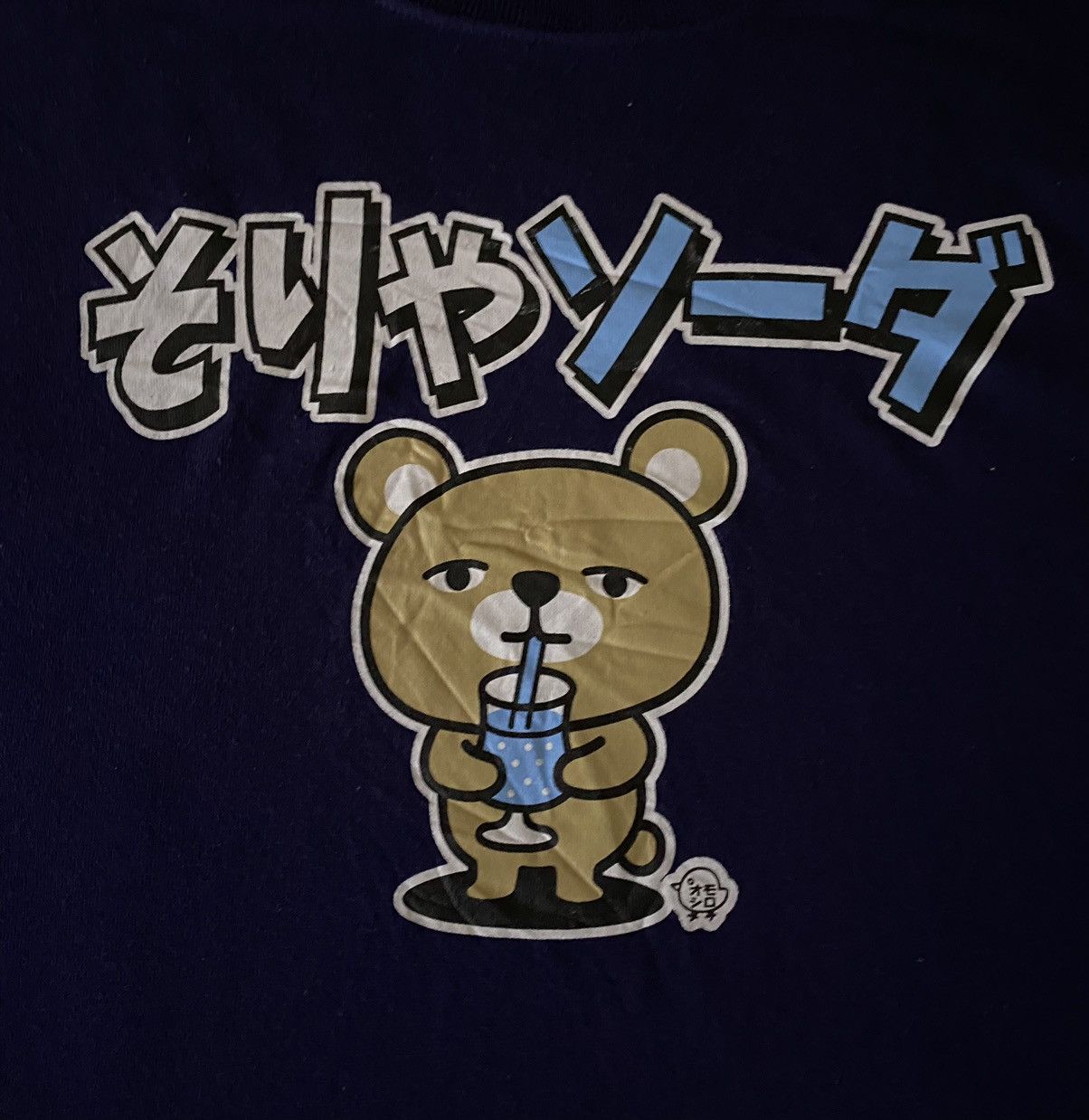 Anime × Japanese Brand Japanese Brand Anima Over Print Sweatshirt Size US L / EU 52-54 / 3 - 3 Thumbnail