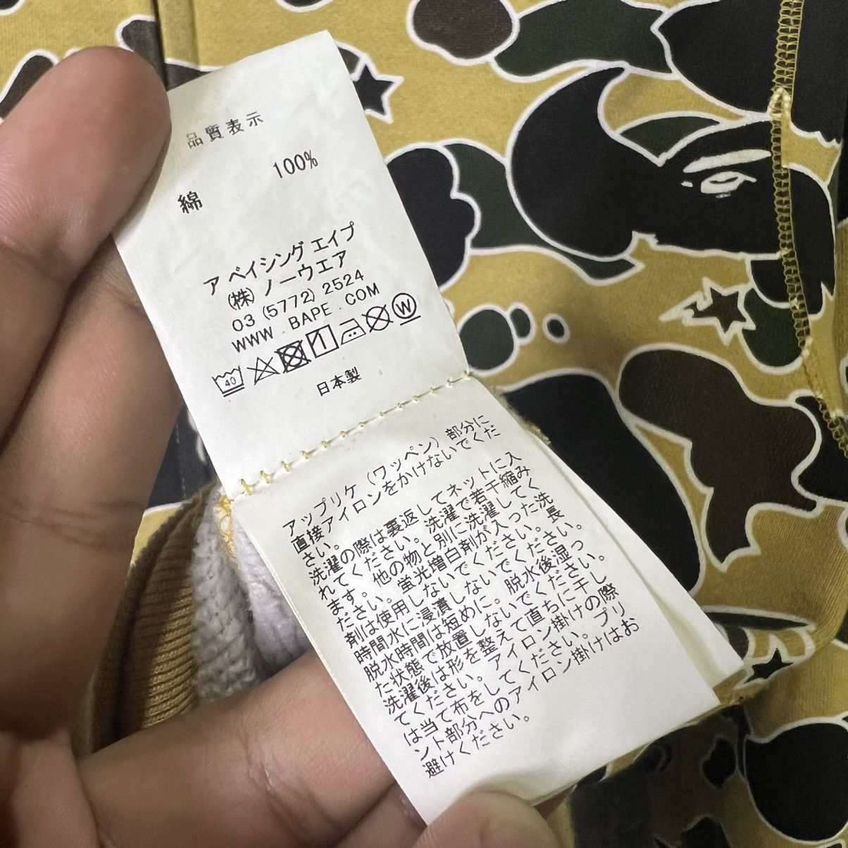 Bape A Bathing Ape Psyche Camo Shark Hoodie - 2021 - Yellow/Multi Size US S / EU 44-46 / 1 - 13 Thumbnail
