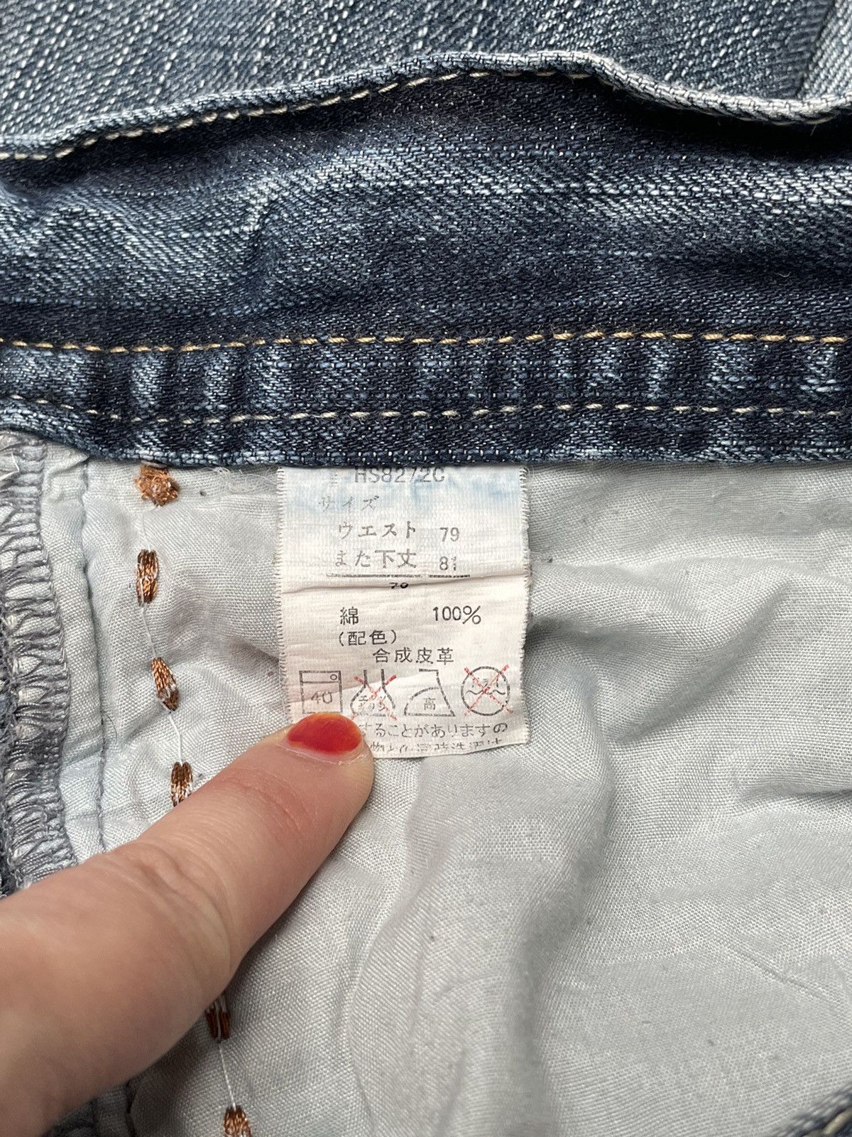 Designer × Japanese Brand × Vintage Vintage Japanese Brand Flared Jeans 1990s Size US 28 / EU 44 - 10 Thumbnail