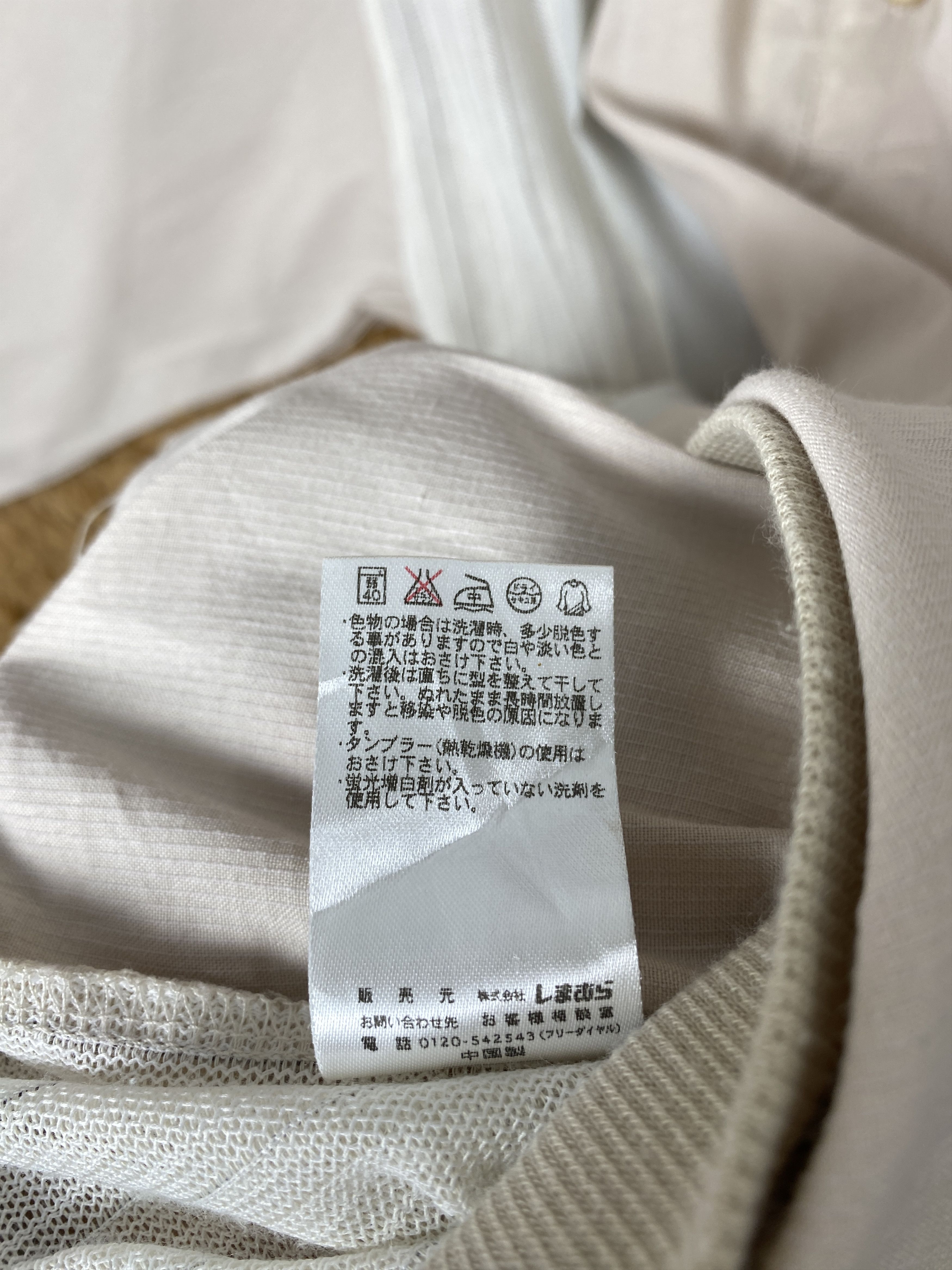 Japanese Brand Vintage 90s Japanese Brand Sweatshirts J2091 Size US S / EU 44-46 / 1 - 8 Thumbnail