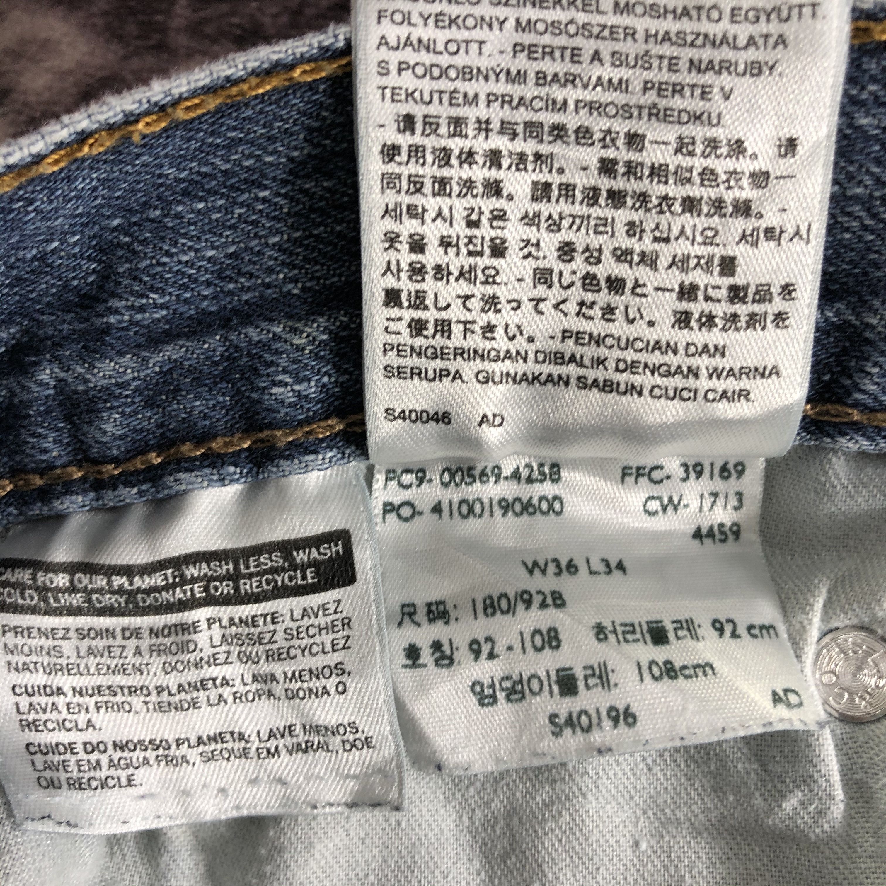 Levi's × Vintage Vintage Blue Wash Levis 569 Jeans-JM3503 Size US 38 / EU 54 - 11 Thumbnail