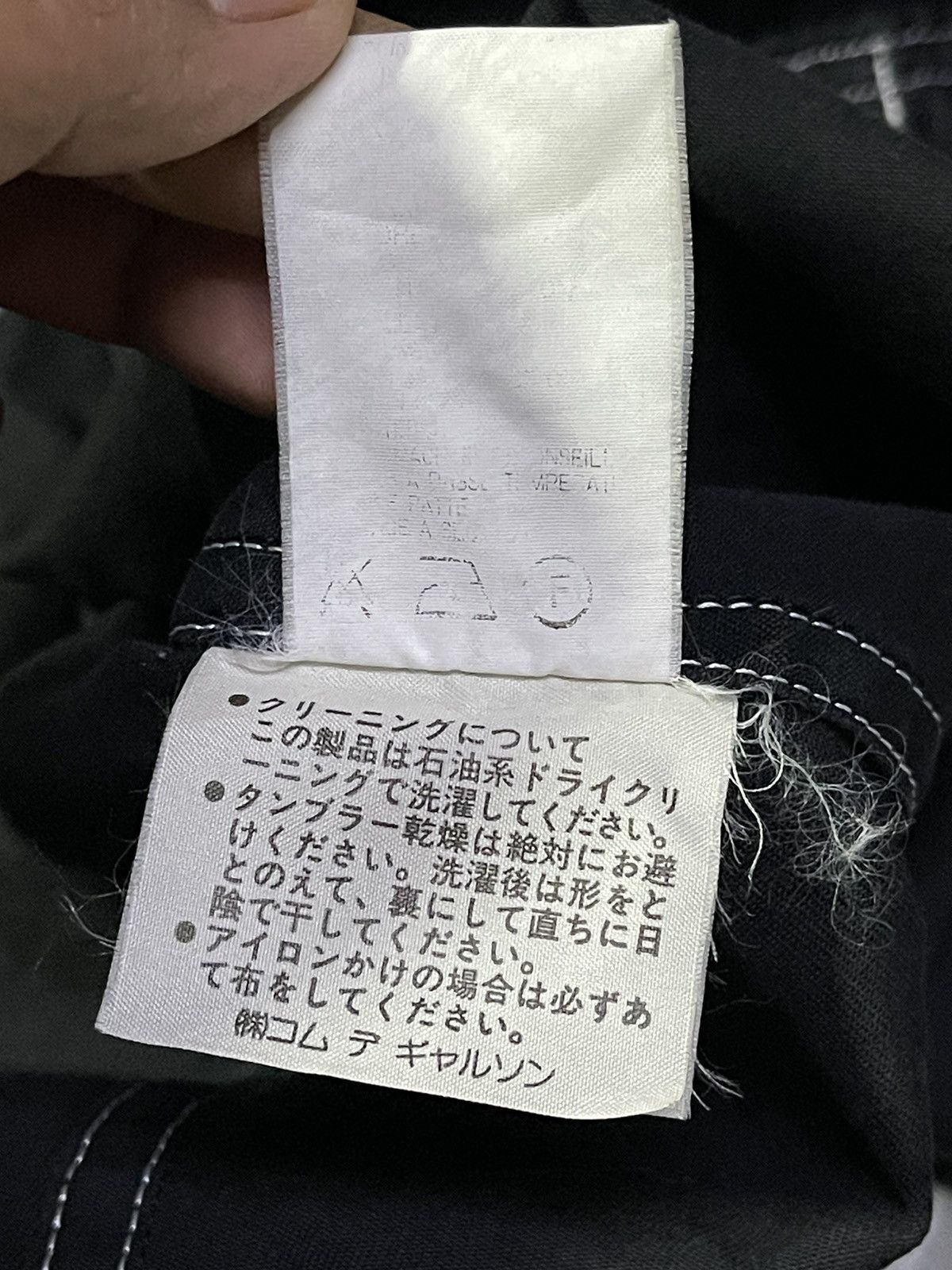 Comme des Garcons Vintage AD1993 Comme des Garçons Home Jacket Size US M / EU 48-50 / 2 - 5 Thumbnail