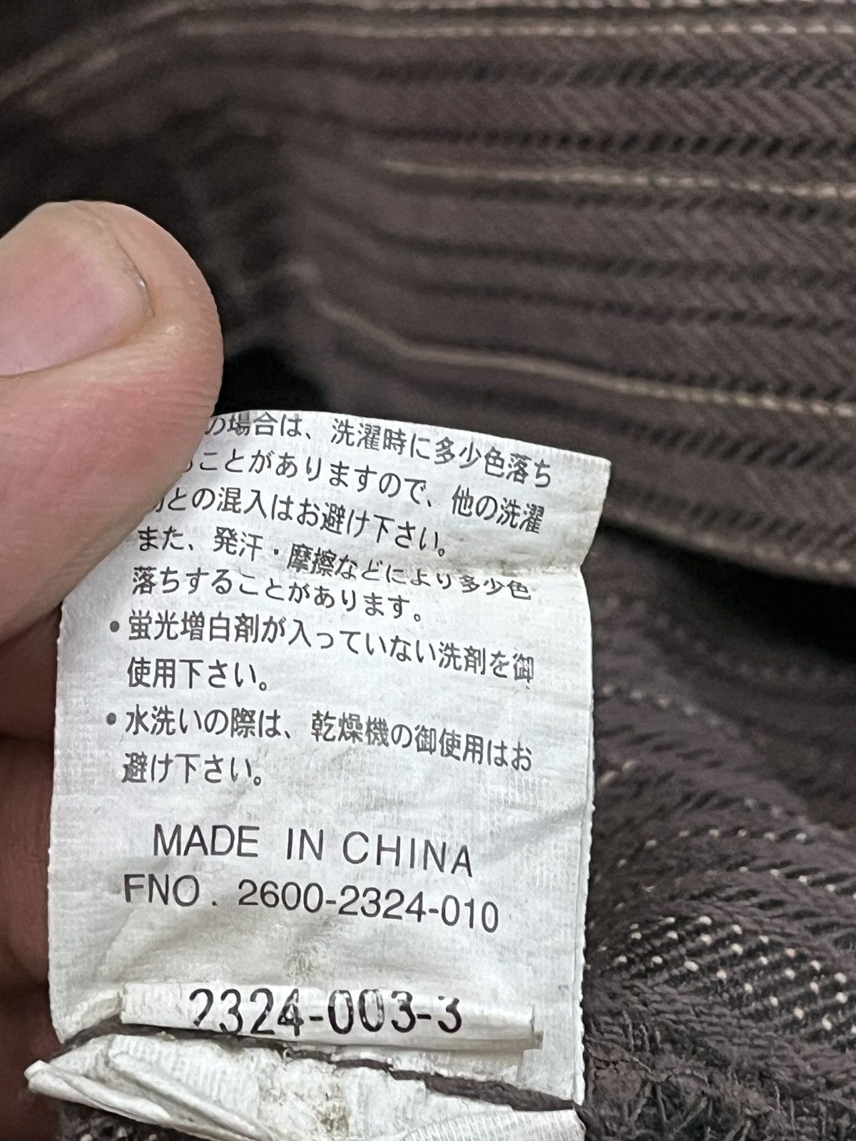 If Six Was Nine Vintage Japanese Brand Baggy Denim Size US 33 - 9 Thumbnail