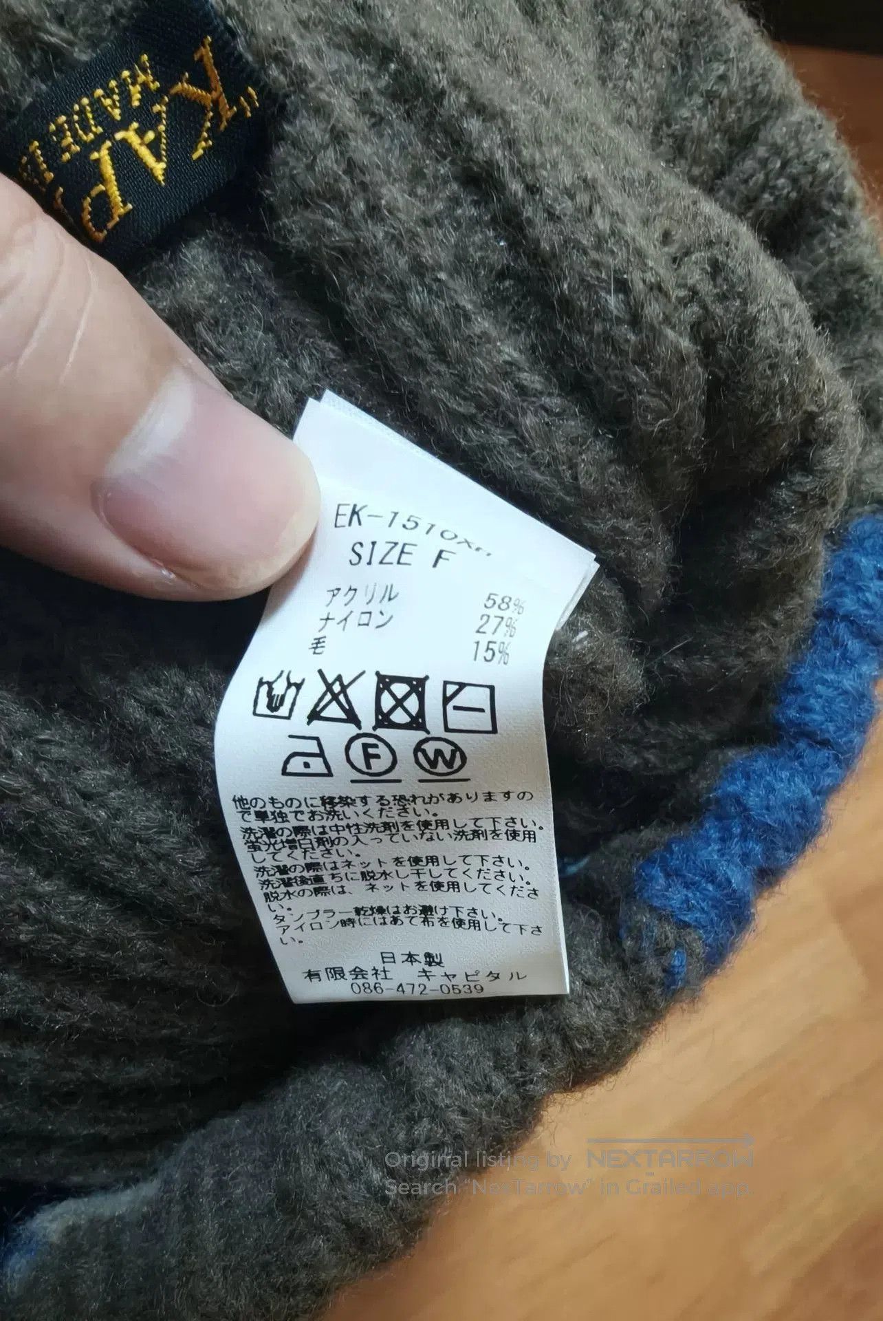 Kapital kapital patchwork knit beanie hat. Size ONE SIZE - 5 Thumbnail