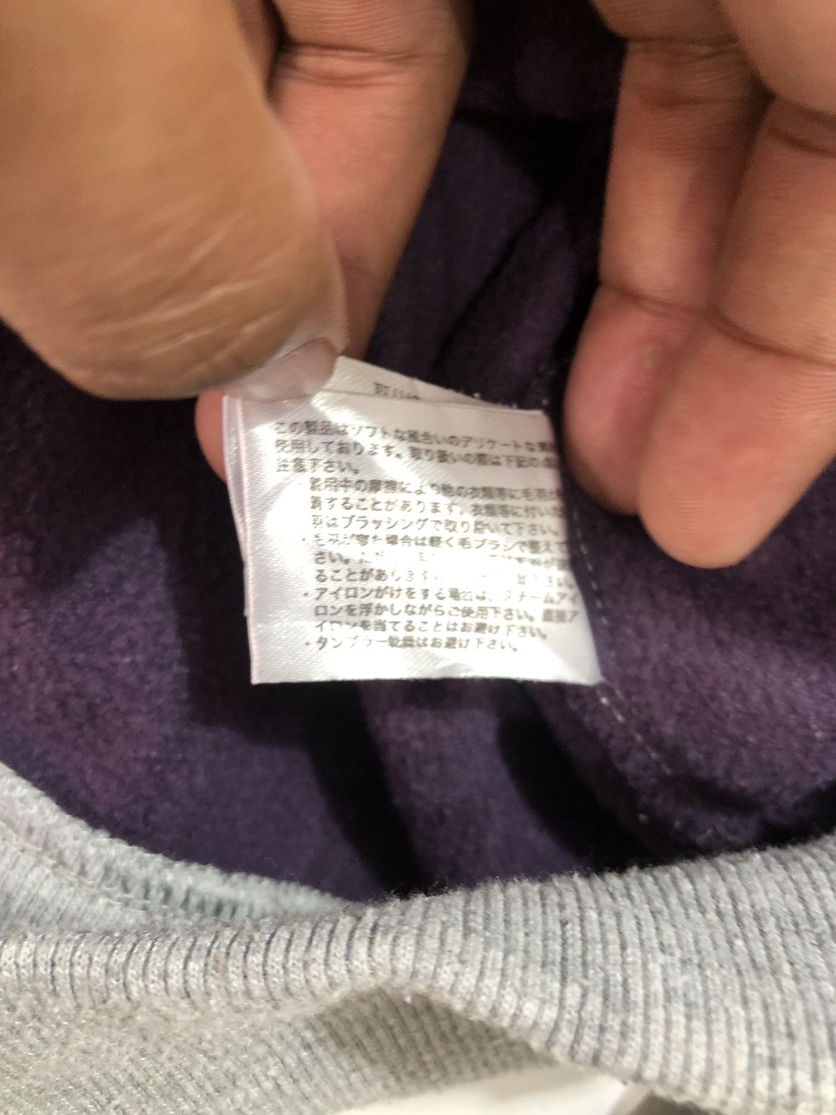 If Six Was Nine Japanese Poem Fur hoodie Zipp Mauloa Ifsix LGB Style Size US L / EU 52-54 / 3 - 13 Thumbnail