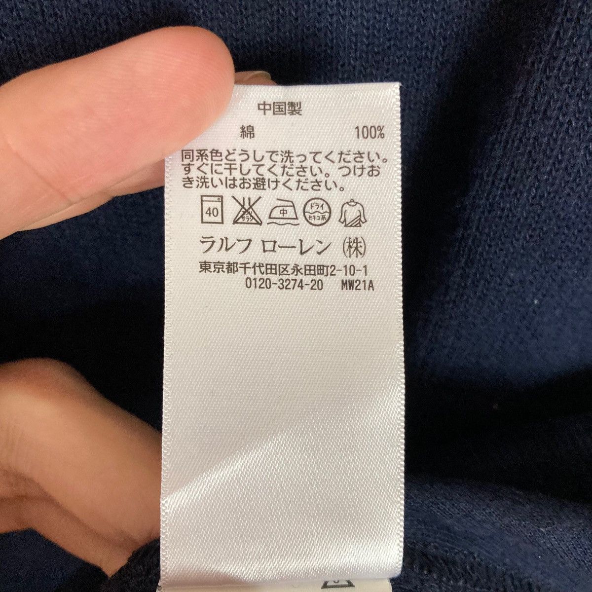 Polo Ralph Lauren Vintage Polo Sport by Ralph Lauren Mini Logo Sweatshirt Size US S / EU 44-46 / 1 - 9 Thumbnail
