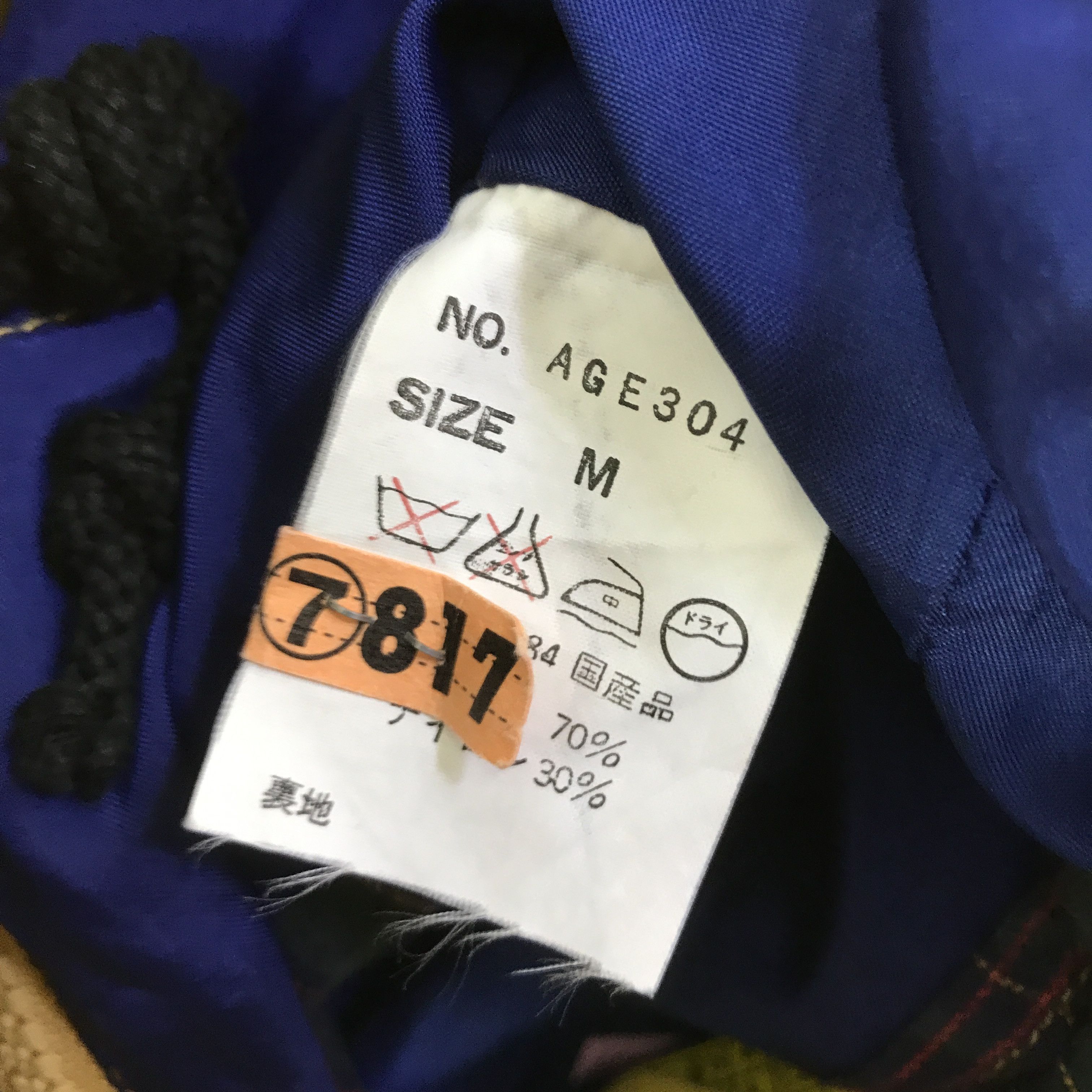 Alexander Julian ALEXANDER JULIAN FLANNEL DESIGN HOODIE JACKET K87B9 Size US L / EU 52-54 / 3 - 11 Thumbnail