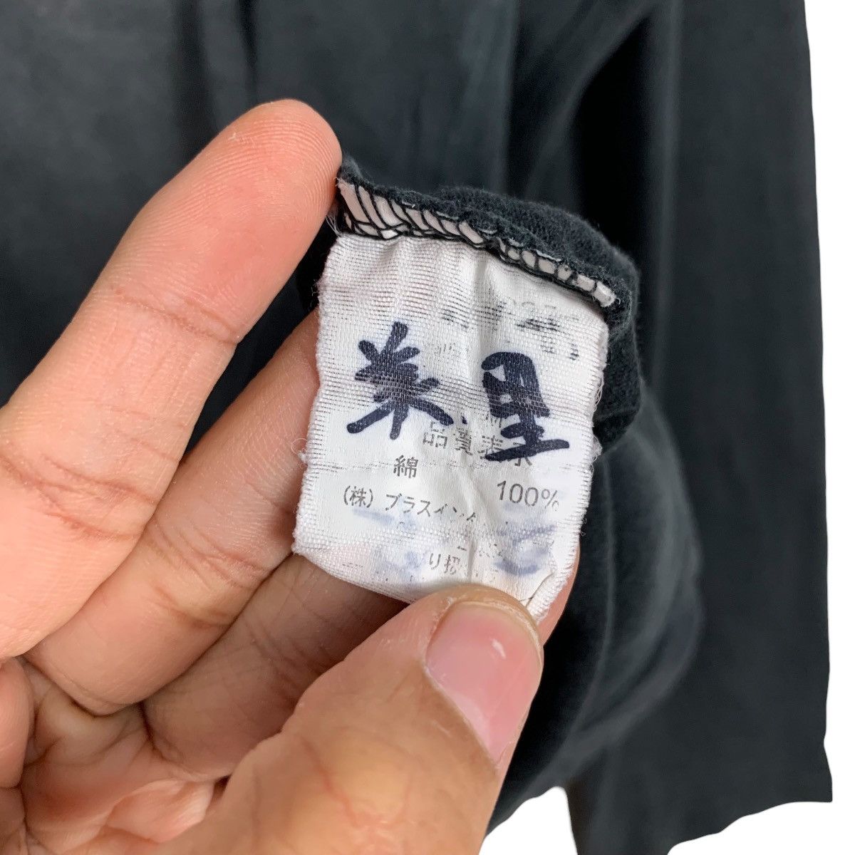 Japan Rags Vintage Japanese Traditional Sakura Koi Fish Tees #2865-C129 Size US M / EU 48-50 / 2 - 12 Thumbnail