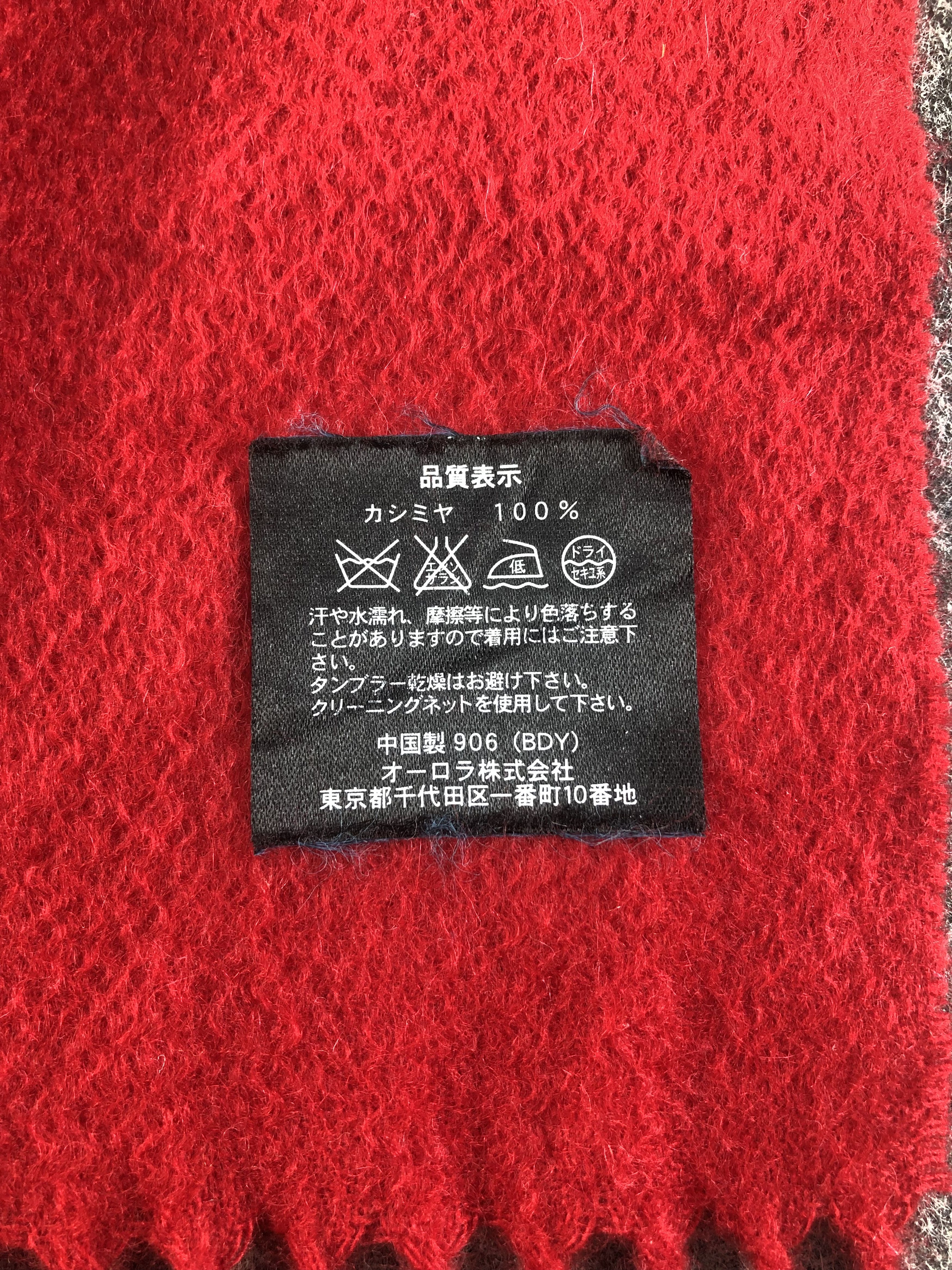 Lanvin Lanvin Cashmere Scarf / Muffler / Neckwear Size ONE SIZE - 5 Thumbnail