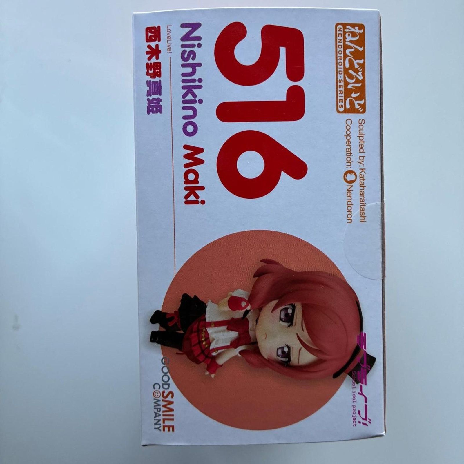 Japanese Brand Nishikino Maki Nendoroid – Love Live! Authentic Nendoroid Size ONE SIZE - 3 Thumbnail