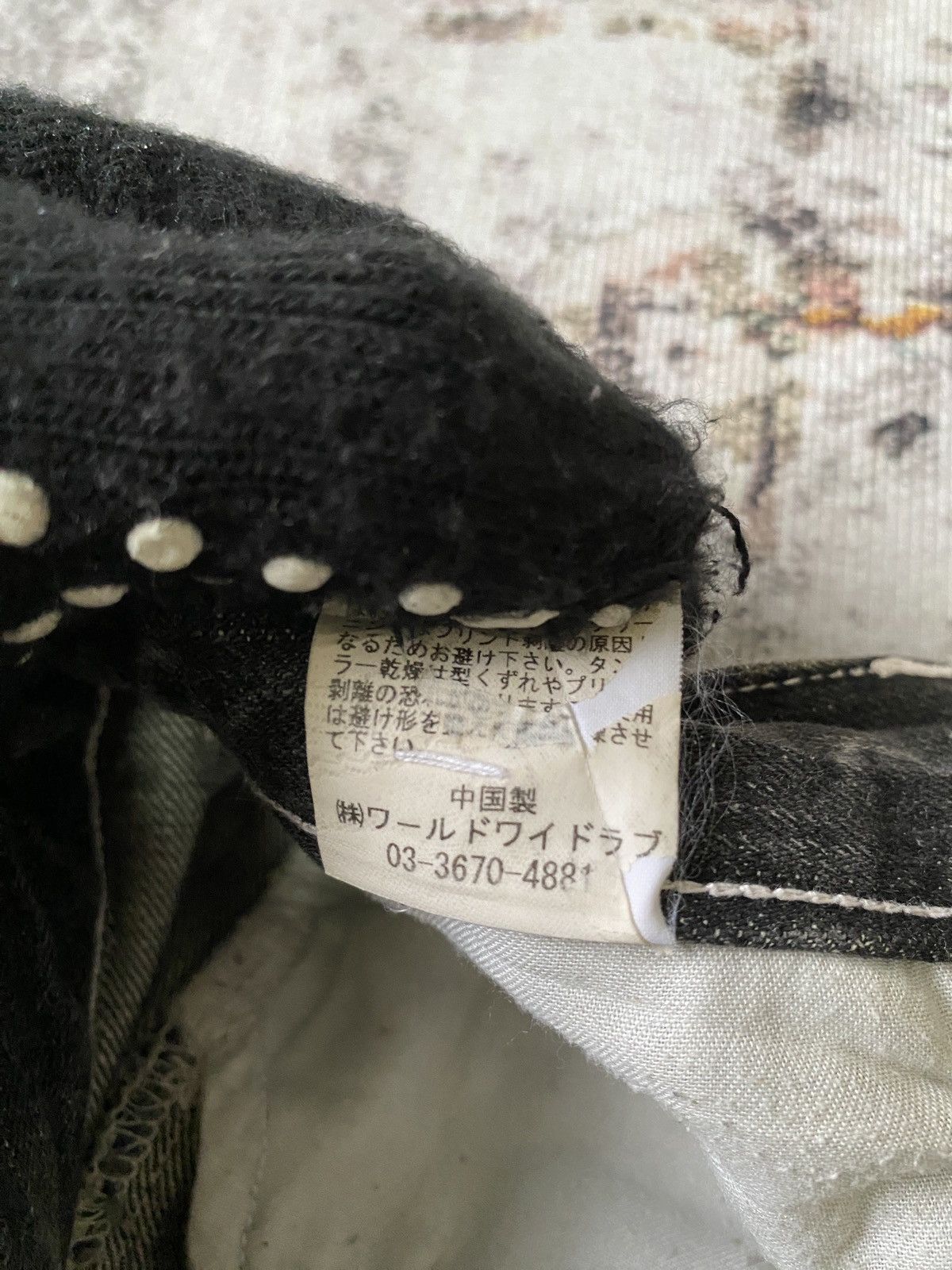 Undercover World Wide Love Japan Distressed Red Yarn Undercover Style Size US 30 / EU 46 - 21 Thumbnail