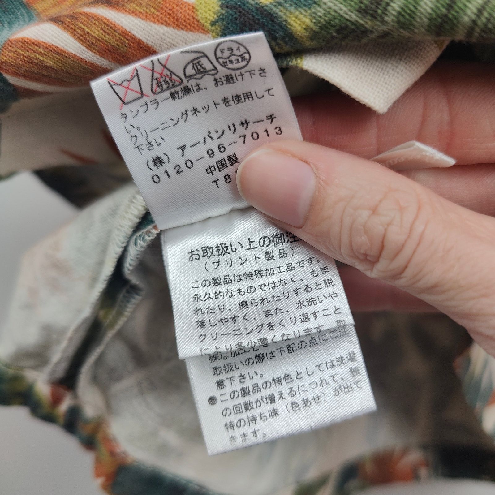 Other Urban Research Linen Blend Dress Womens Free Size (OSFA) Size ONE SIZE - 6 Thumbnail