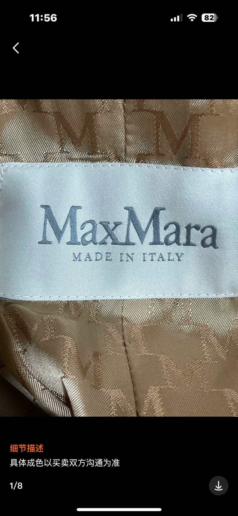 Max Mara Max Mara 101801 Coat Size M / US 6-8 / IT 42-44 - 9 Thumbnail