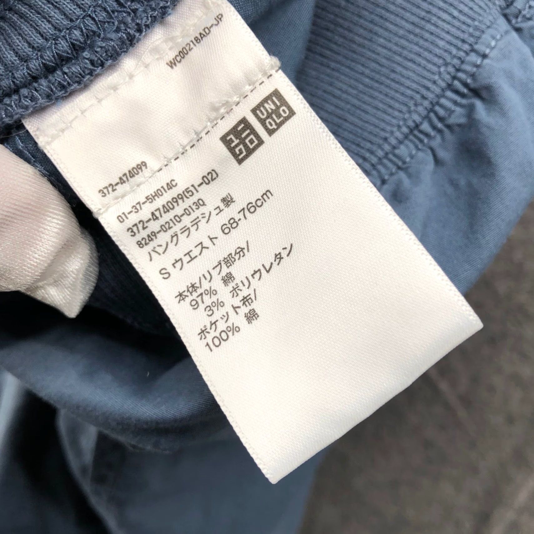 Athleta Uniqlo Pants Womens S Light Blue High Rise Pull On Stretch Waist Ribbed Easy Size 28" / US 6 / IT 42 - 3 Thumbnail