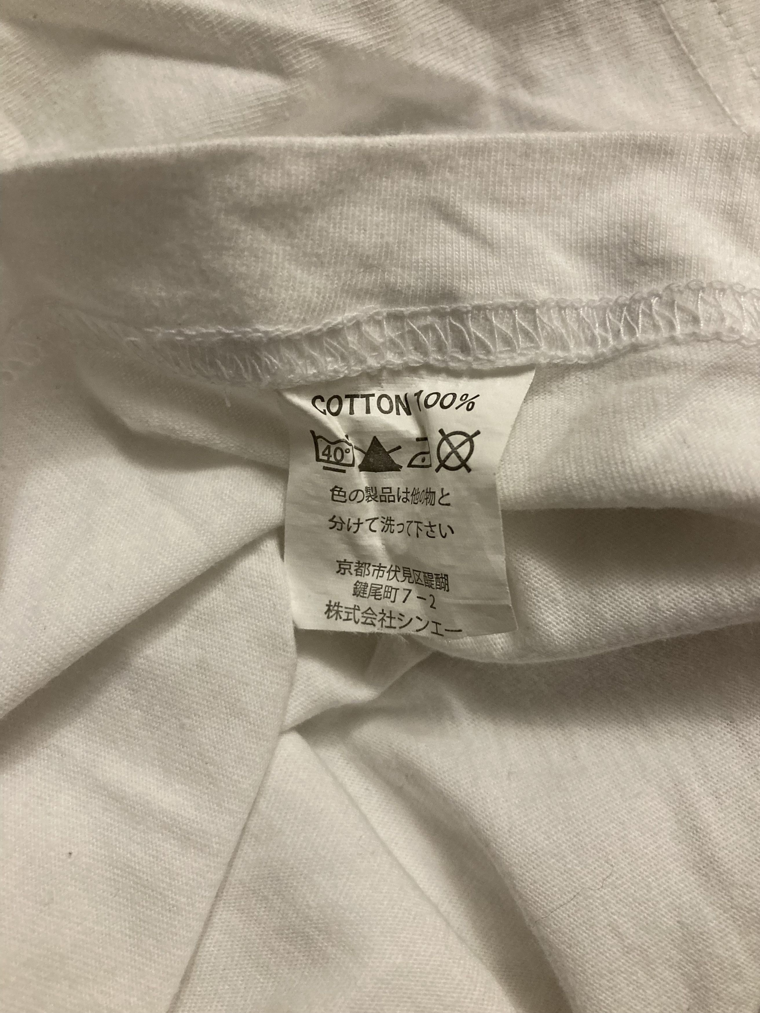 Japanese Brand Japan Shine Vintage White Tokyo Sun Tee Size US S / EU 44-46 / 1 - 3 Thumbnail