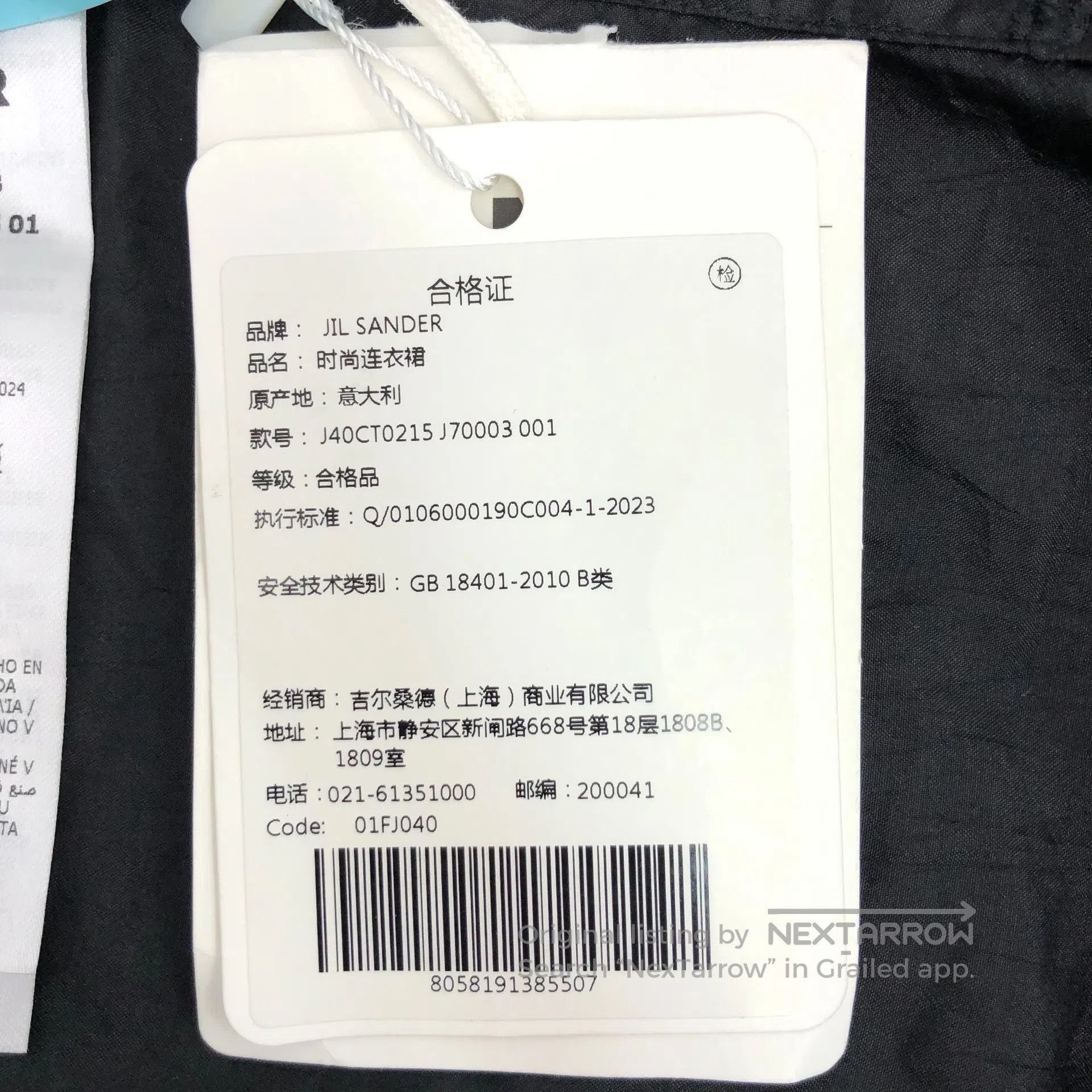 Jil Sander Jil Sander Black Silk Single-breasted Long-sleeve Shirt Dr Size 4XL / US 24-26 - 7 Thumbnail