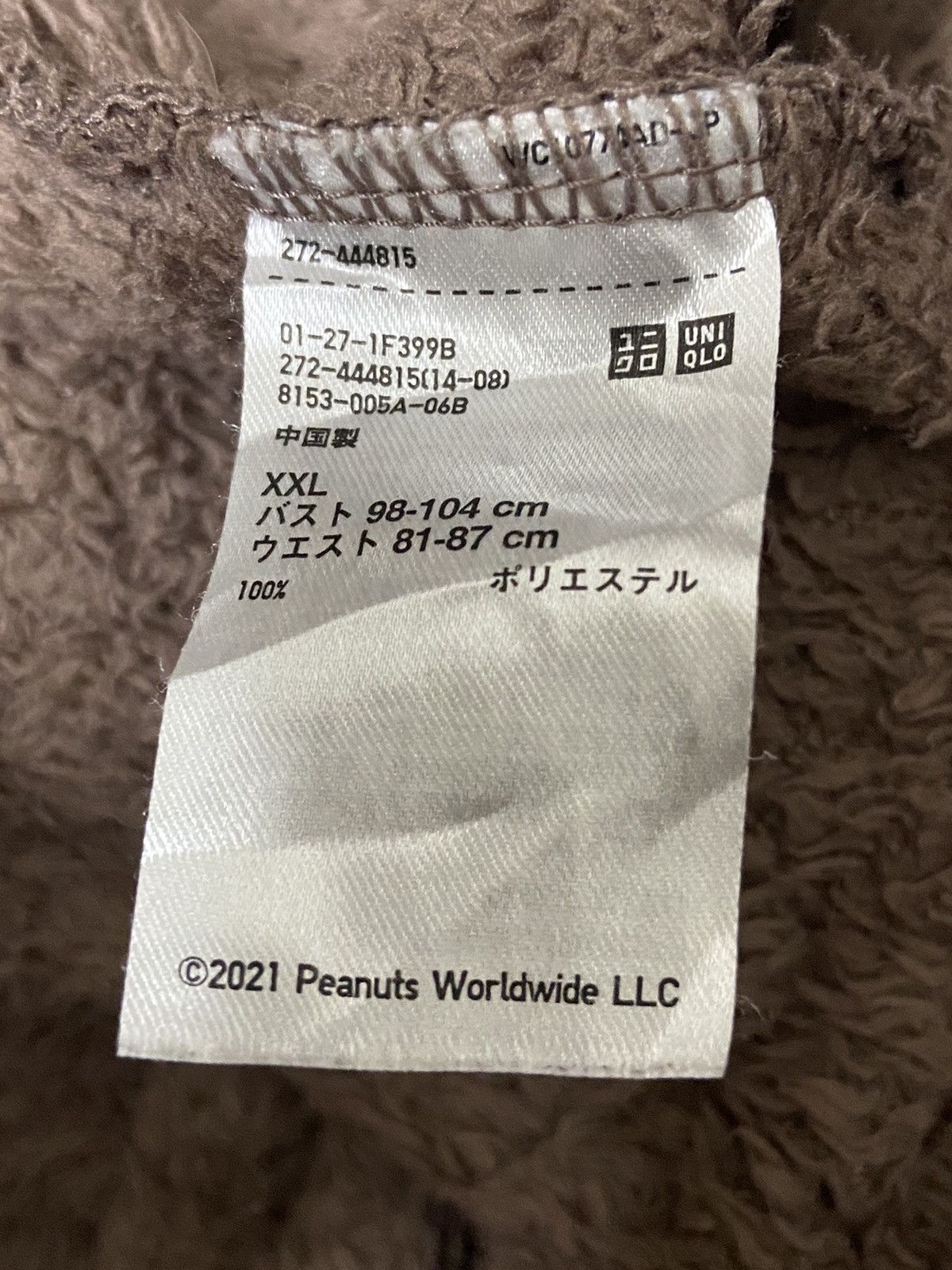 Disney × Peanuts × Uniqlo Uniqlo x Peanuts Snoopy Sherpa Fleece Sweatshirt Size XXL / US 16-18 / IT 52-54 - 5 Thumbnail