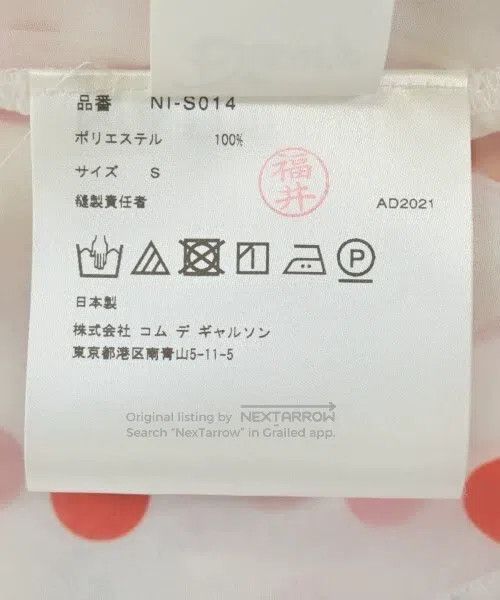 Comme des Garcons Comme des Garcons size S Red vintage polka dot Mickey skir Size 22" - 4 Thumbnail
