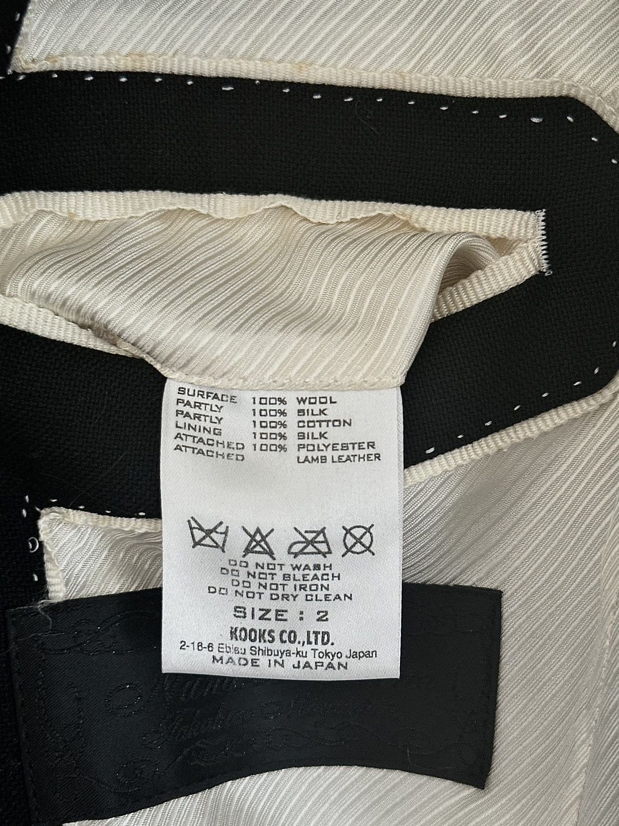 Number (N)ine × Takahiromiyashita The Soloist. Number (N)ine SS/09 Classics Vest Size 46R - 4 Thumbnail