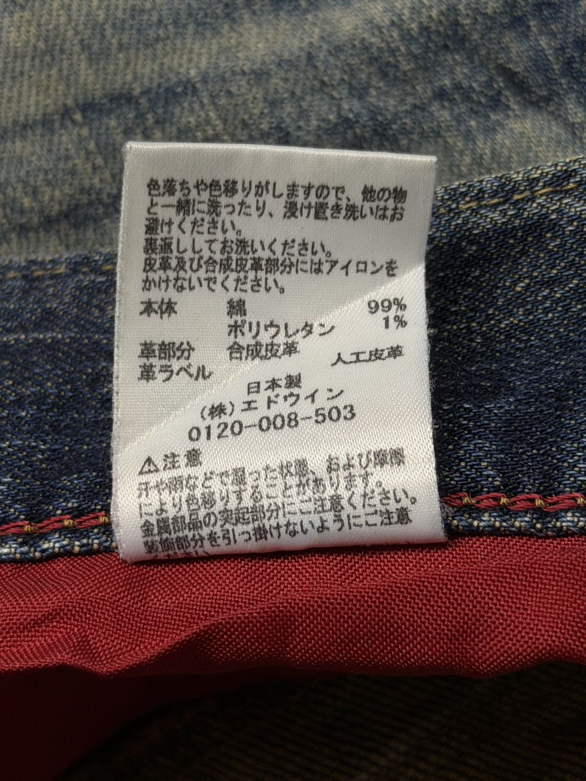 Edwin Vintage Edwin Blue Trip Japan Denim Jeans | Vintage Fade W35 Size US 35 - 11 Thumbnail