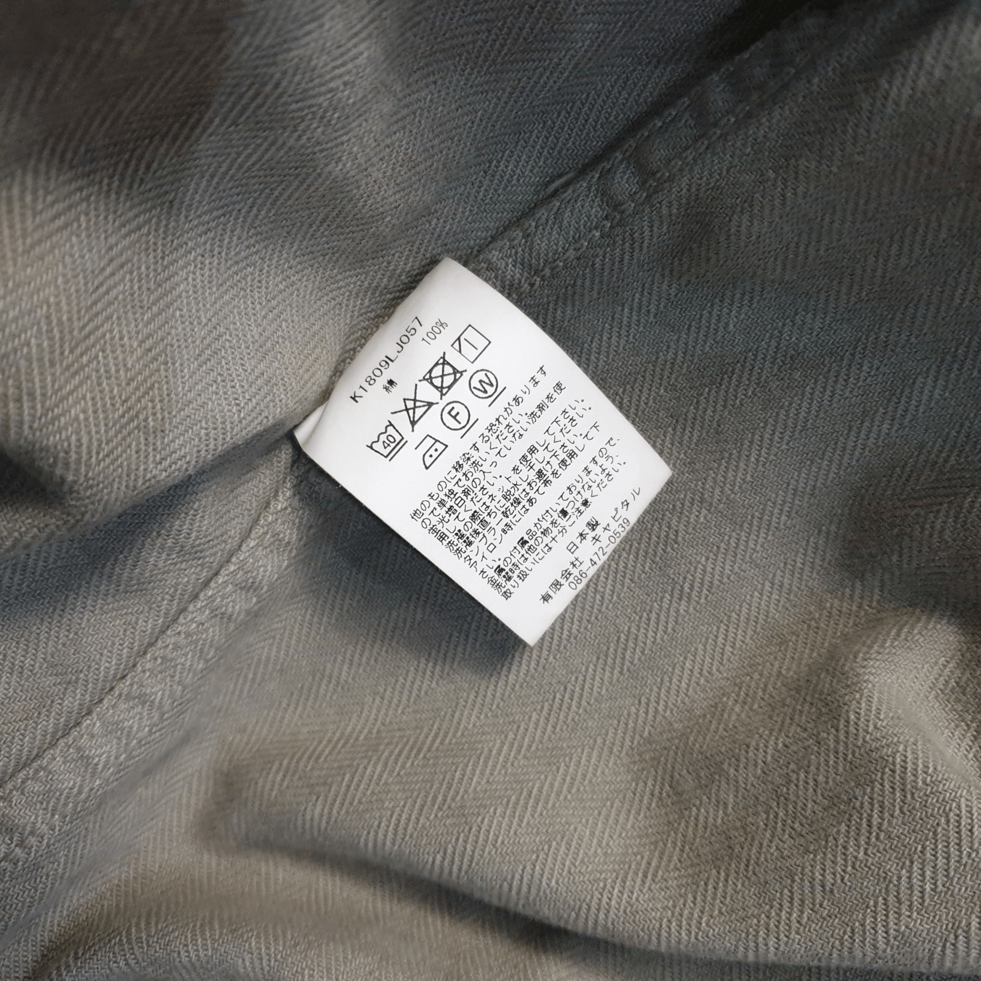 Kapital Kapital HBT Parka Jacket Size US S / EU 44-46 / 1 - 6 Thumbnail