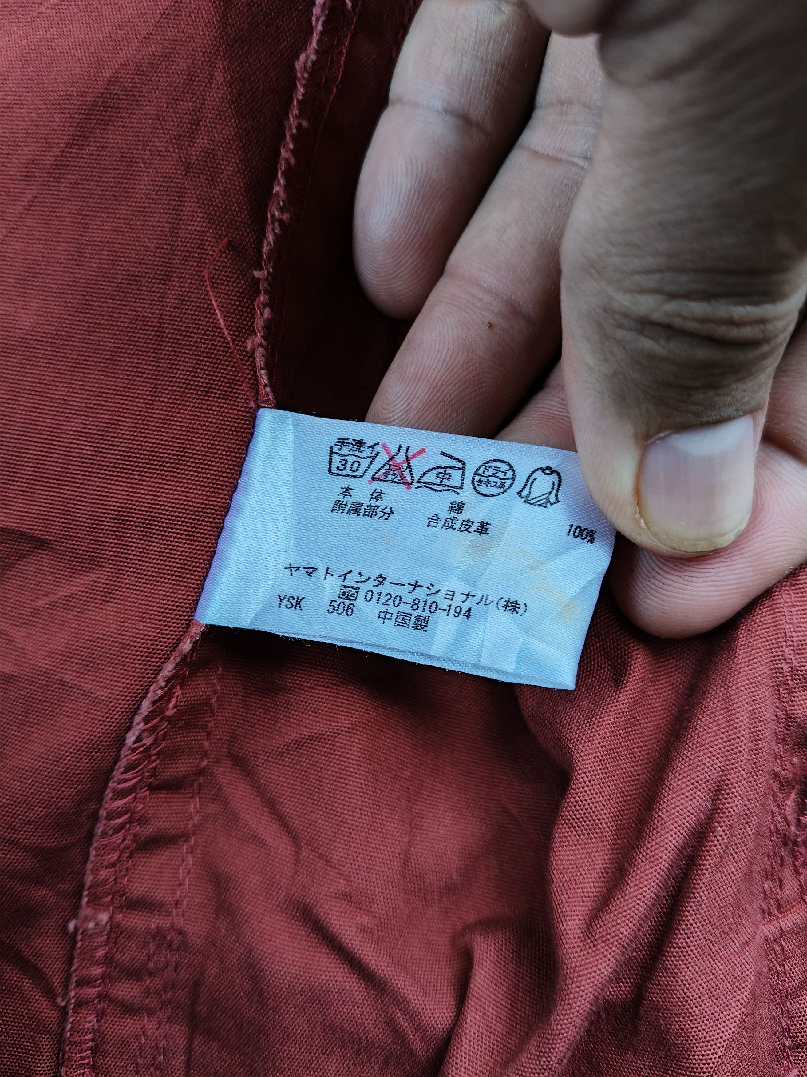 Japanese Brand Vintage Crocodile Zipper Jacket Size US L / EU 52-54 / 3 - 12 Thumbnail