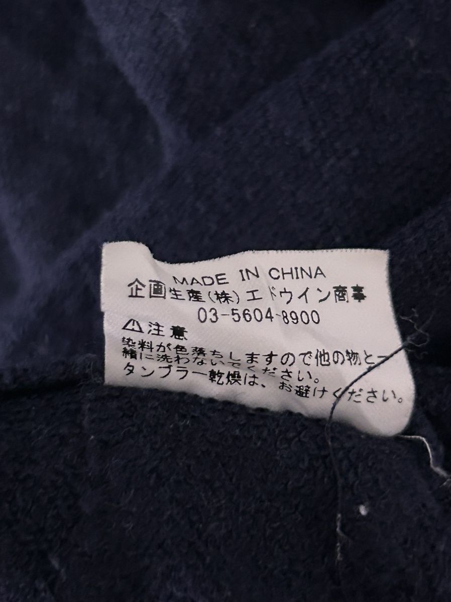 Russell Athletic × Vintage Vintage University of South Fillmore by Russel Size US M / EU 48-50 / 2 - 6 Thumbnail