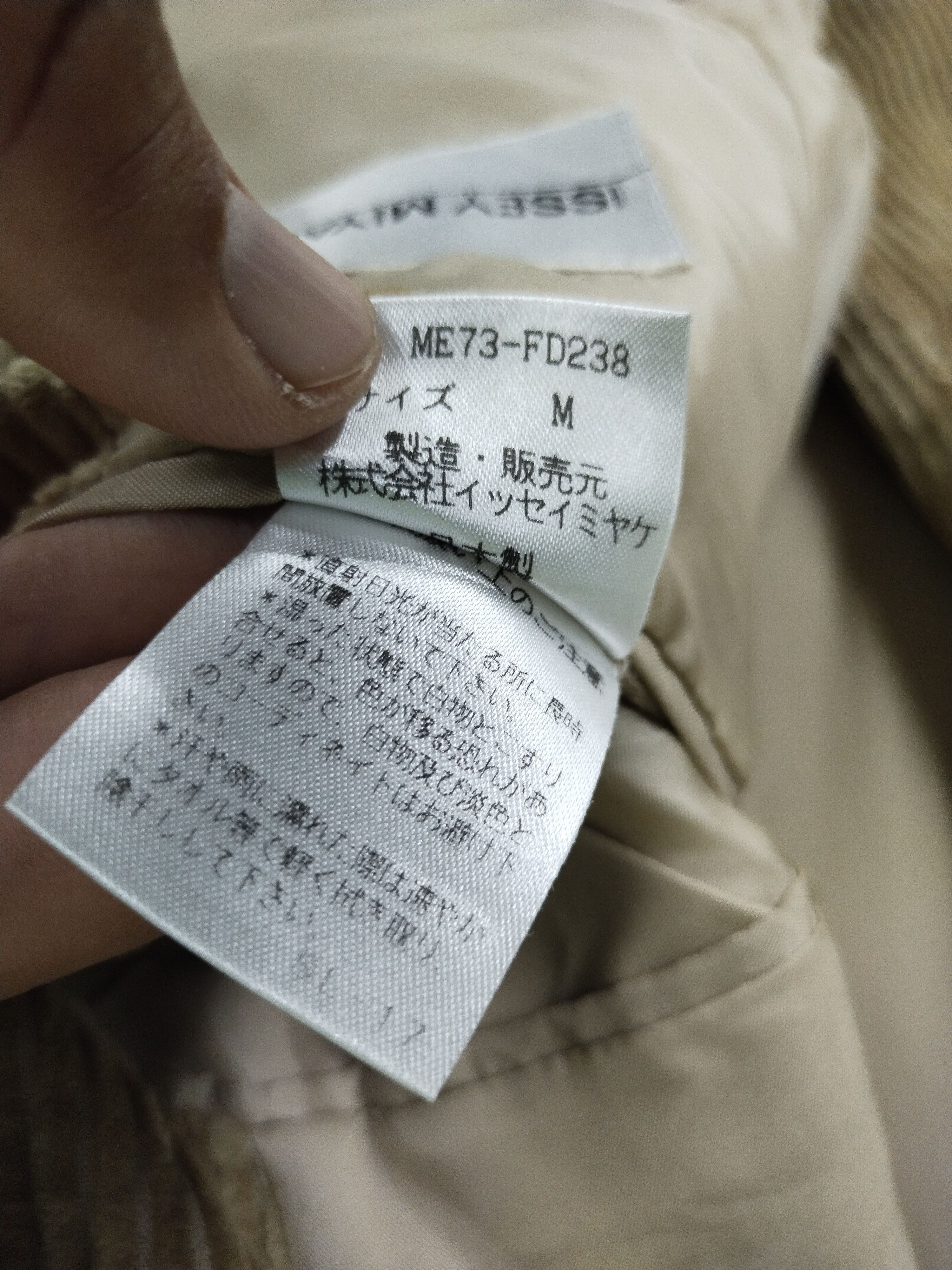 Issey Miyake Issey Miyake Jacket Coat Size US M / EU 48-50 / 2 - 12 Thumbnail