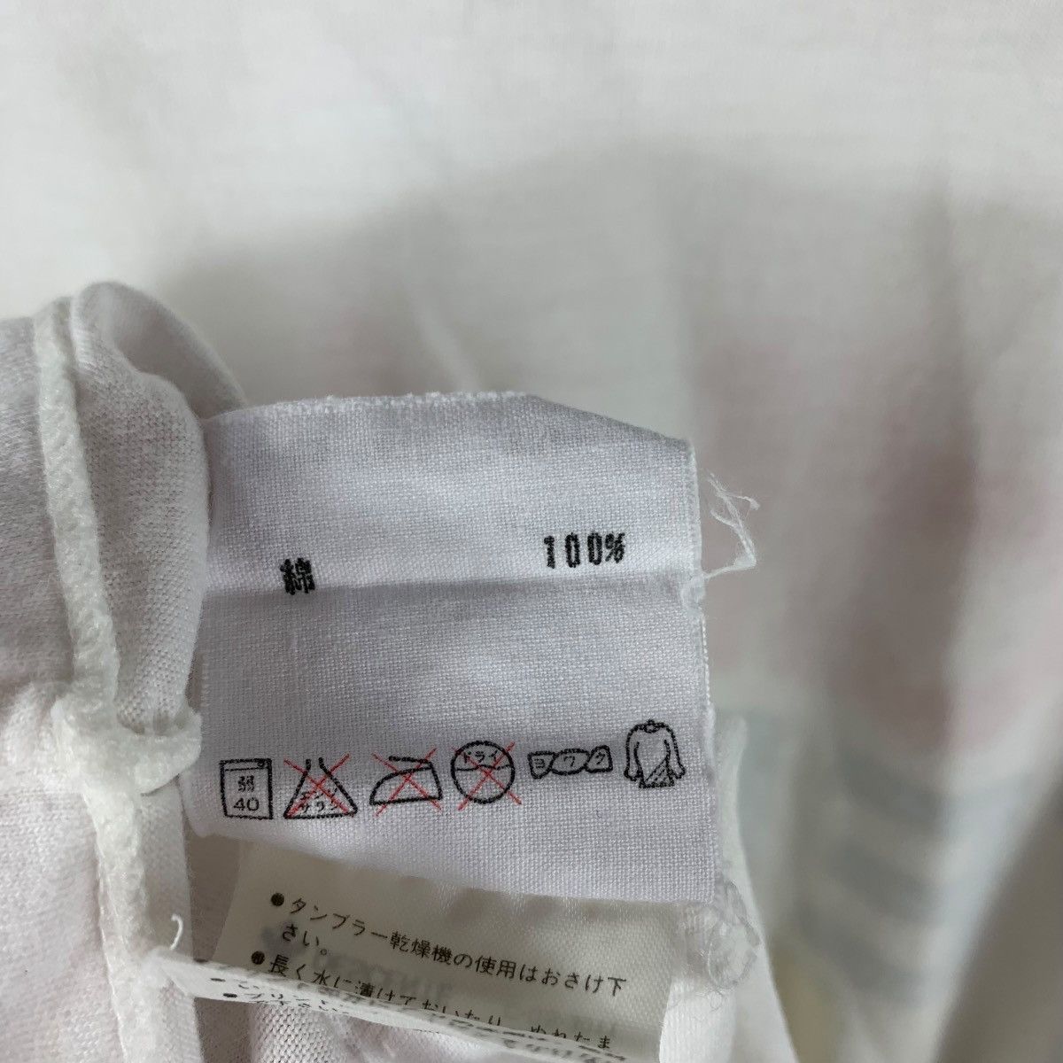 Adidas Vintage 90s ADIDAS tennis white tee shirt Size US L / EU 52-54 / 3 - 13 Thumbnail