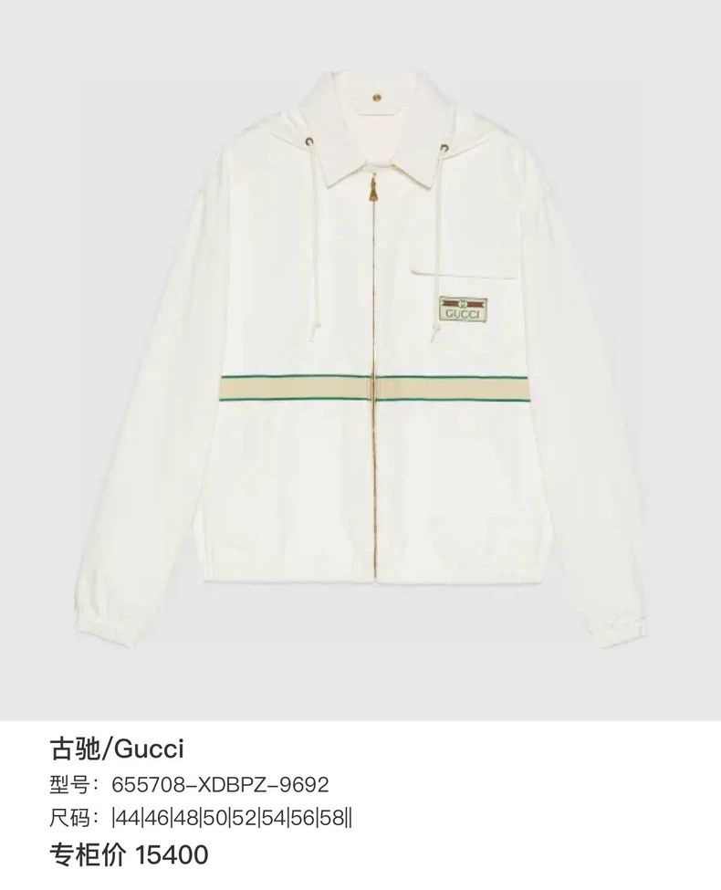 Gucci Gucci SS21 retro label eco-friendly jacket 2504-Nextarrow Size US S / EU 44-46 / 1 - 8 Thumbnail