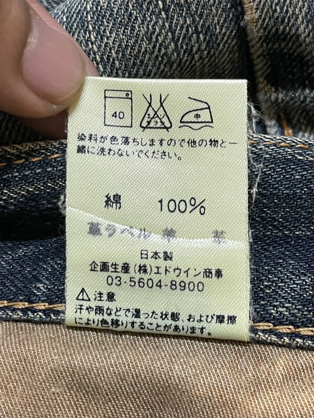 Edwin Vintage Edwin Blue Faded Wash Style Flare Jeans Size US 30 / EU 46 - 10 Thumbnail