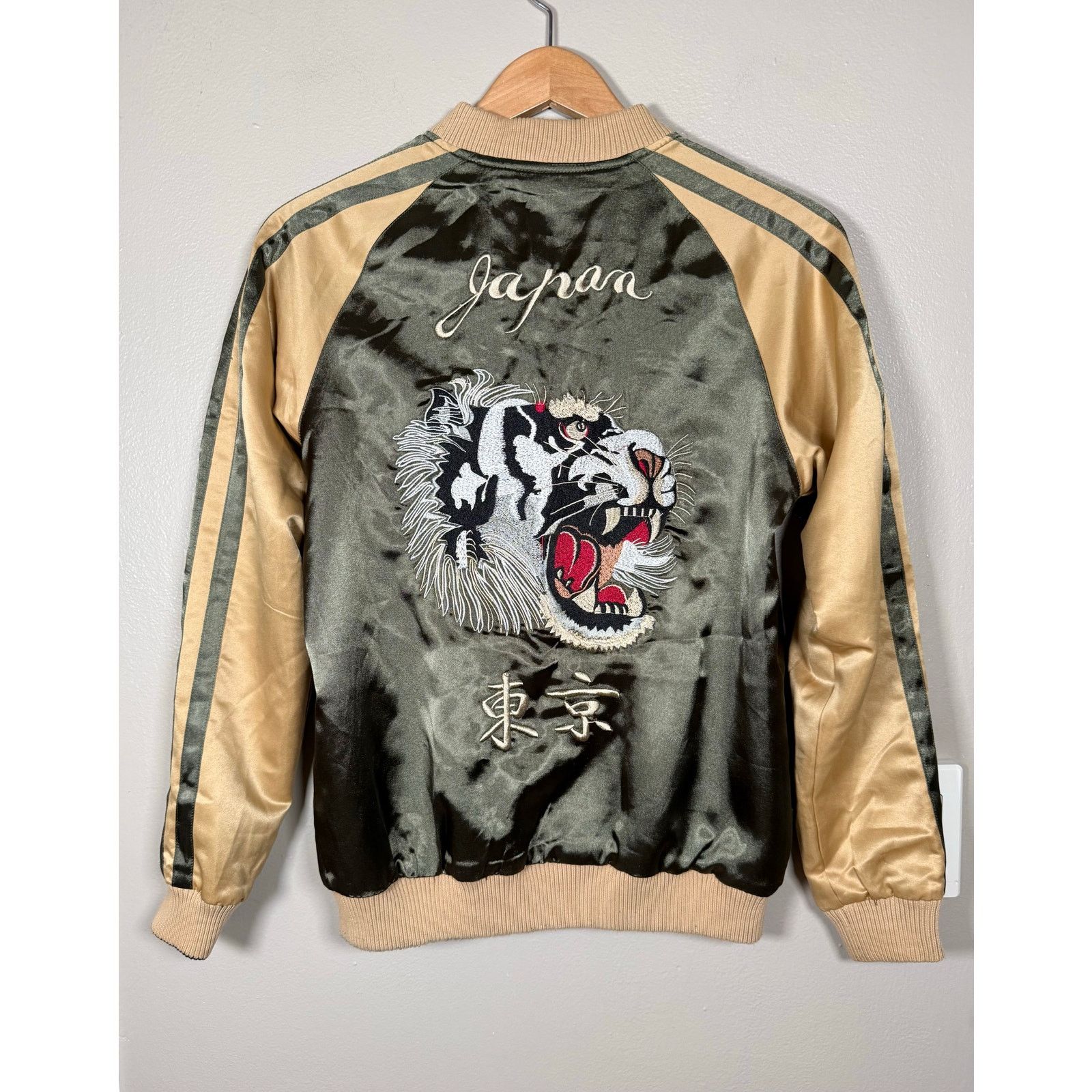 Reversible Japanese Sukajan Embroidered Souvenir Jacket S