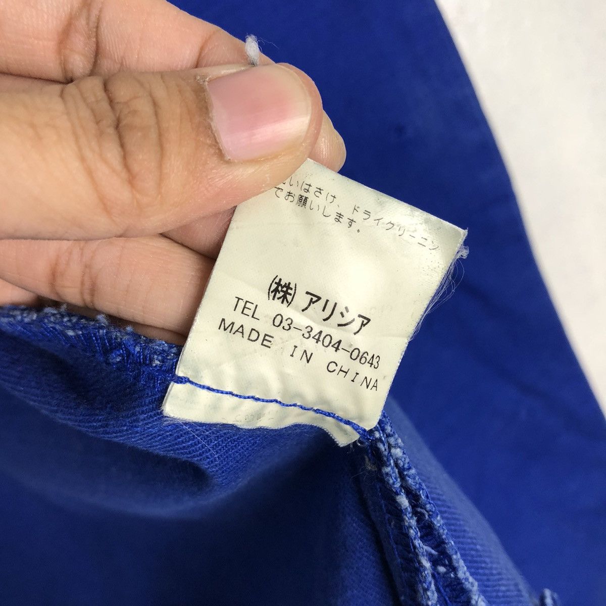 Issey Miyake 🔥Rich Blue Chore Work Jacket Design Pageboy Japan Size US M / EU 48-50 / 2 - 19 Thumbnail