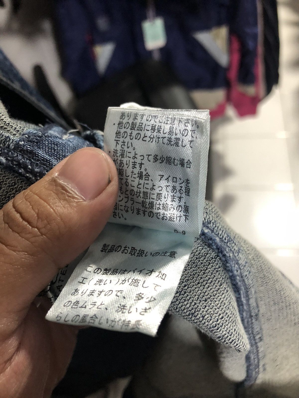 Japanese Brand × Vintage DENIM JACKET x NOA-GE BLUE DENIM Size XL / US 12-14 / IT 48-50 - 5 Thumbnail