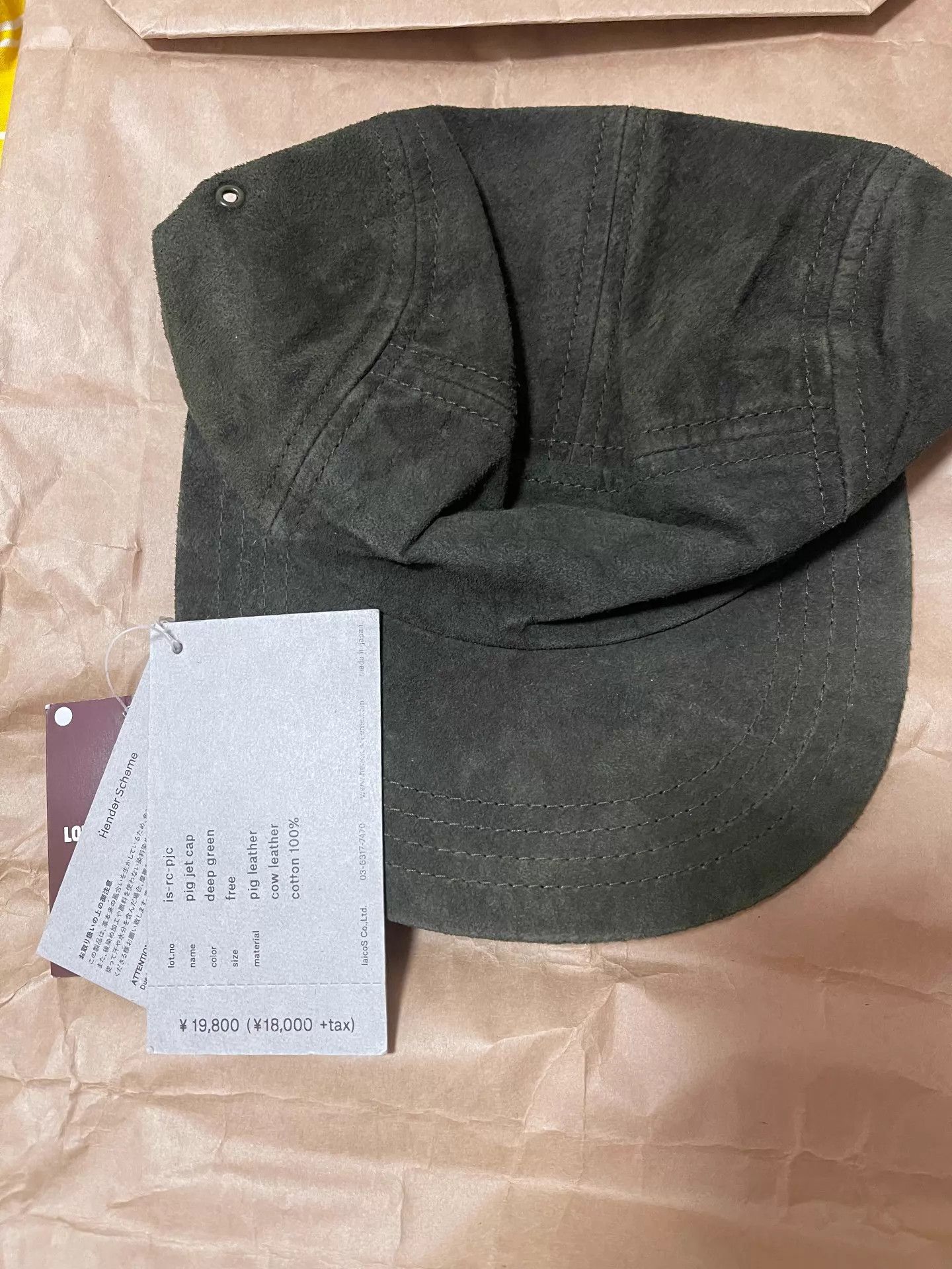 Hender Scheme Hender Scheme Pig Jet Cap Suede Dark Green Size ONE SIZE - 2 Thumbnail