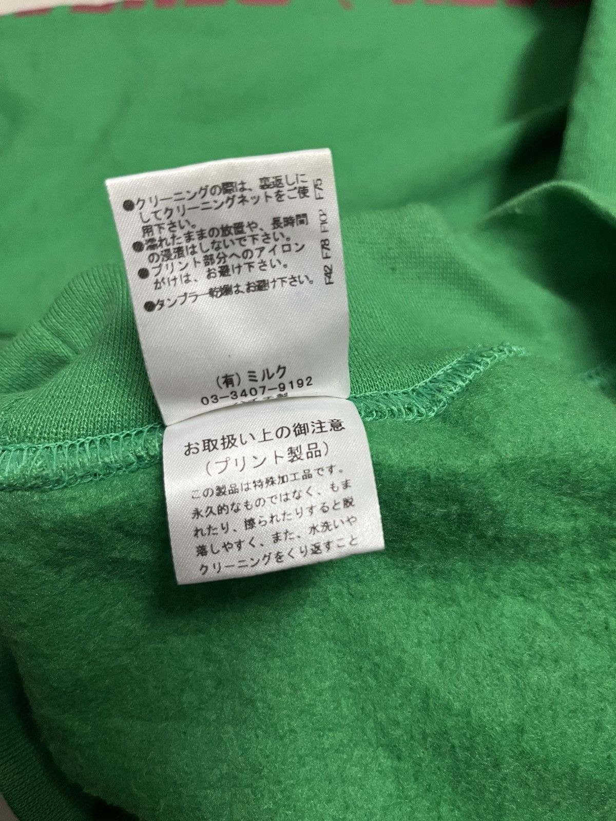Japanese Brand 🔥Milk Boy Cherry Death Hooded Size US XXL / EU 58 / 5 - 8 Thumbnail