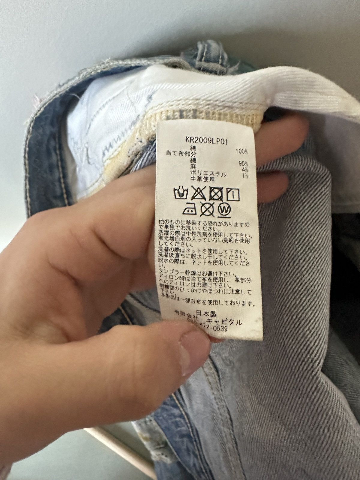 Kapital Kapital Smiley Jeans Size US 36 / EU 52 - 19 Thumbnail