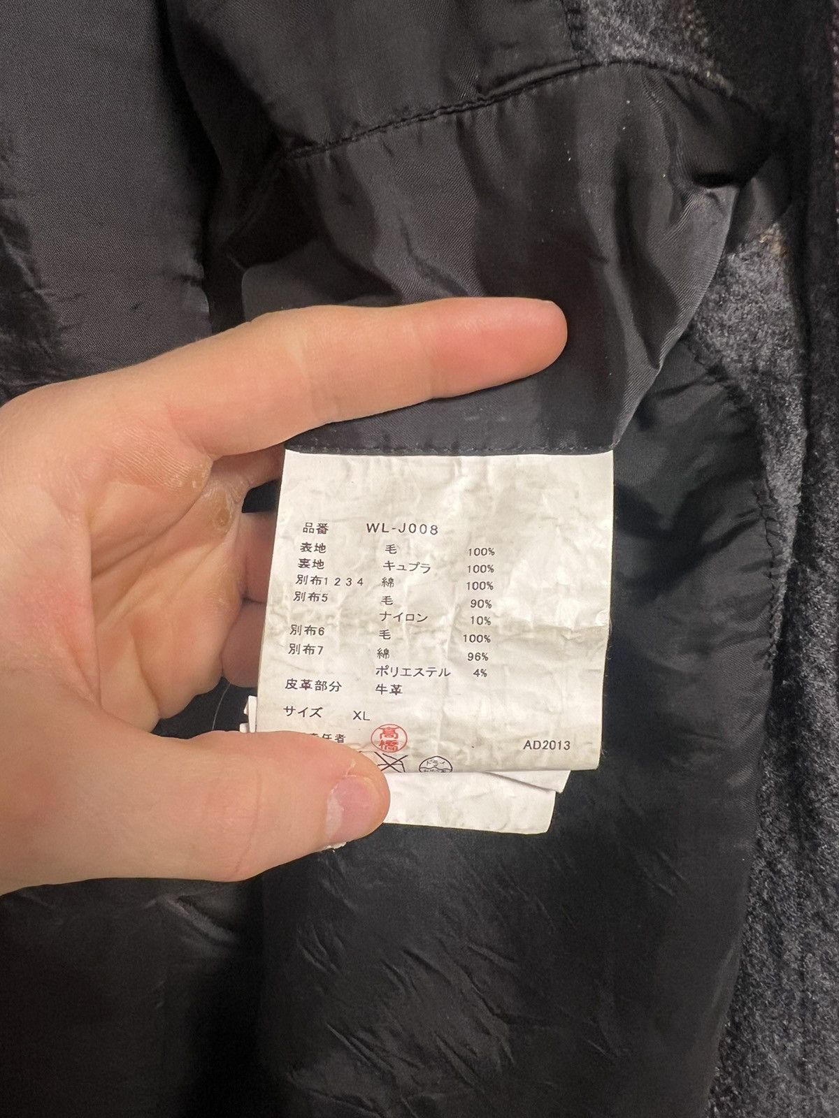 Junya Watanabe A/W 2013 patchwork blazer Size 52L - 6 Thumbnail