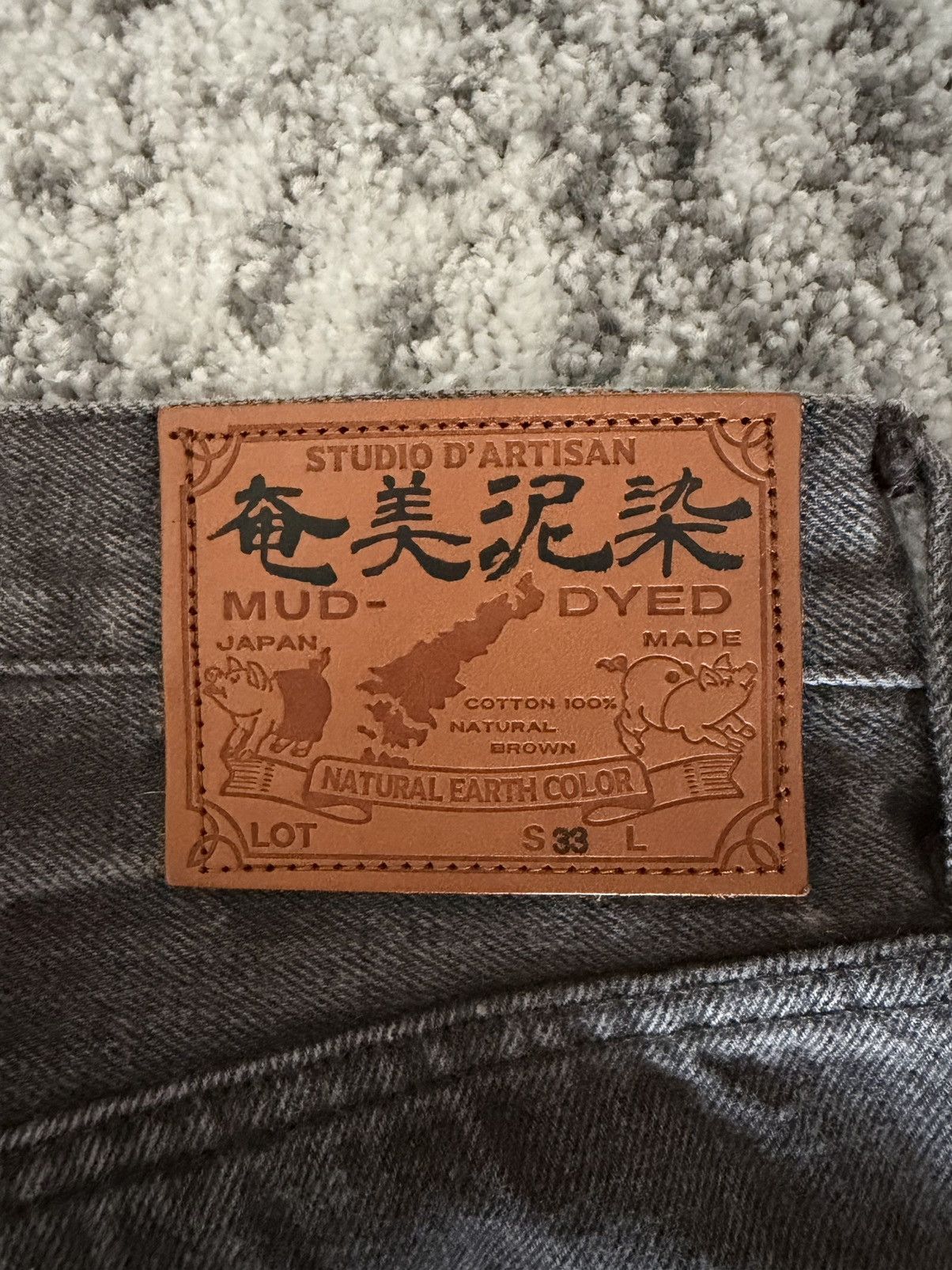 Studio D'Artisan Studio D’Artisan Patched Jeans Size US 33 - 3 Thumbnail