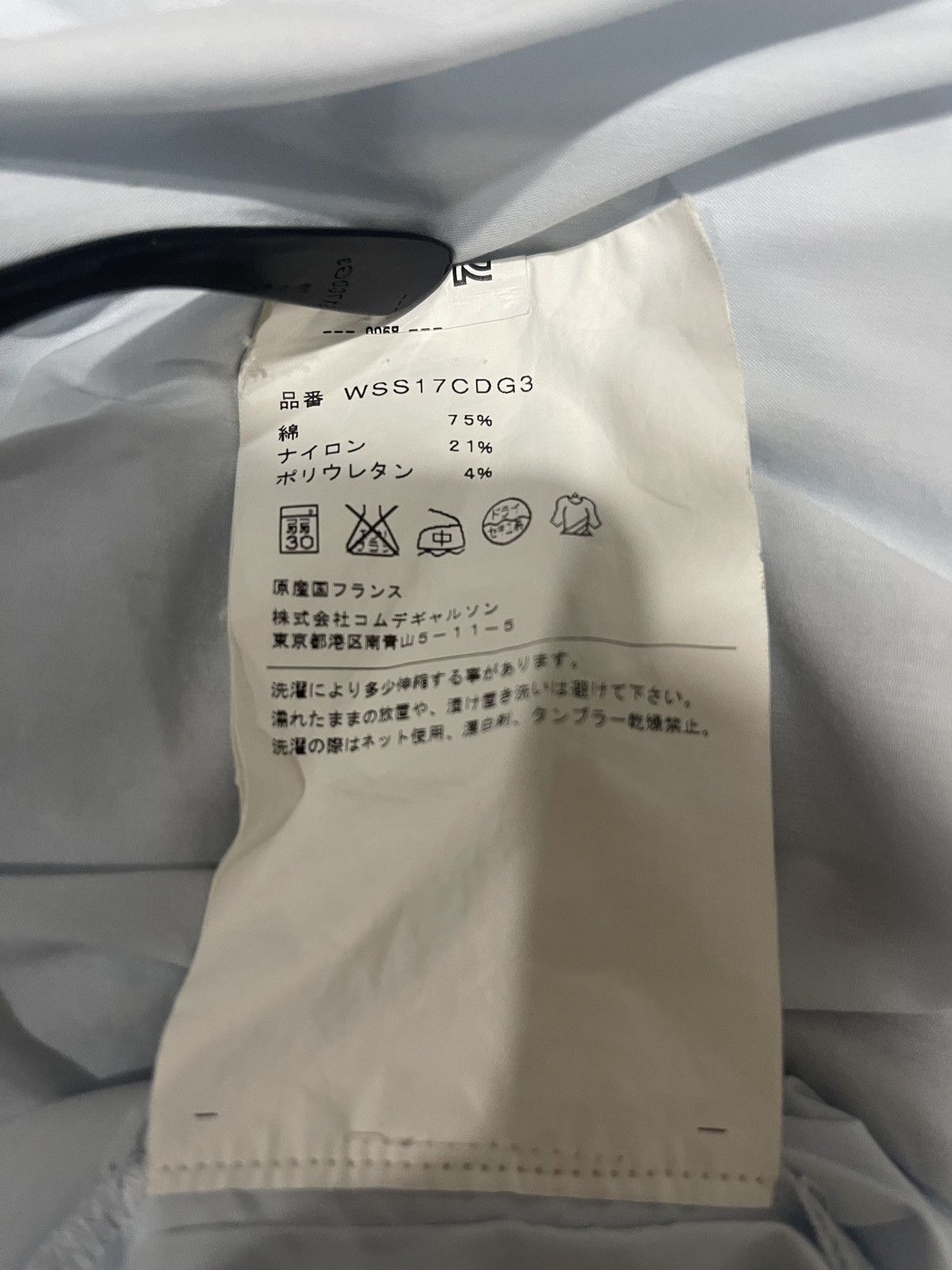 Comme des Garcons vetements comme des garcon oversize twisted shirts Size US M / EU 48-50 / 2 - 9 Thumbnail