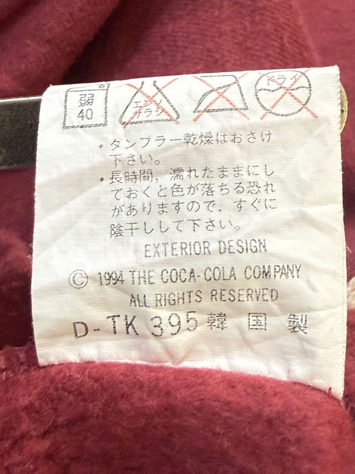 Coca Cola Vintage 90s Coca-Cola "Delicious and Refreshing" Mock Neck L Size US L / EU 52-54 / 3 - 8 Thumbnail