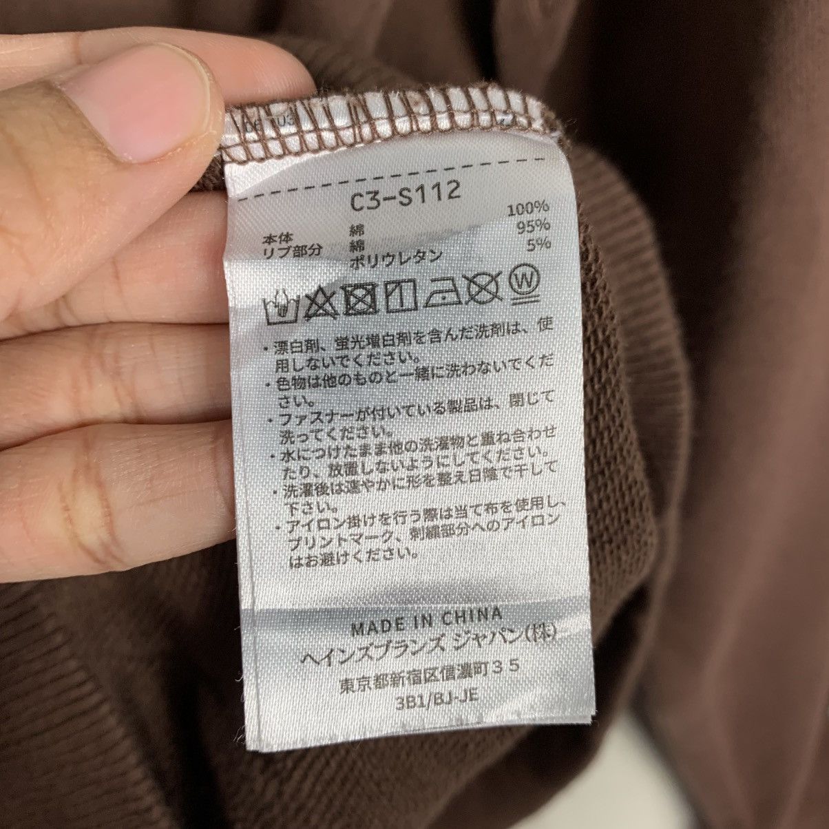 Champion Vintage Champion Spellout Pullover Hoodie Size US L / EU 52-54 / 3 - 15 Thumbnail