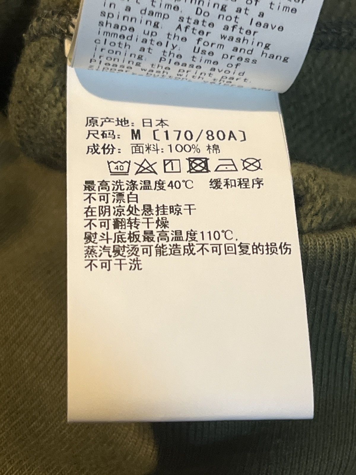 Bape 1st Camo Shark Full Zip Hoodie Size US M / EU 48-50 / 2 - 19 Thumbnail